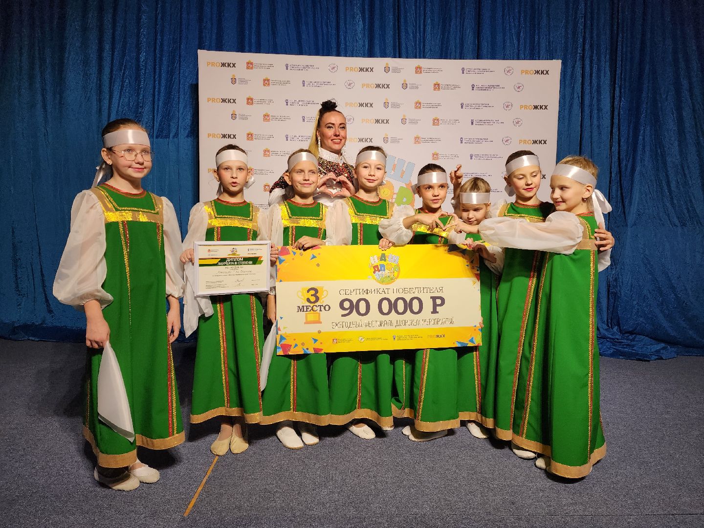 раменское, жкх, финал областного конкурса наш двор,