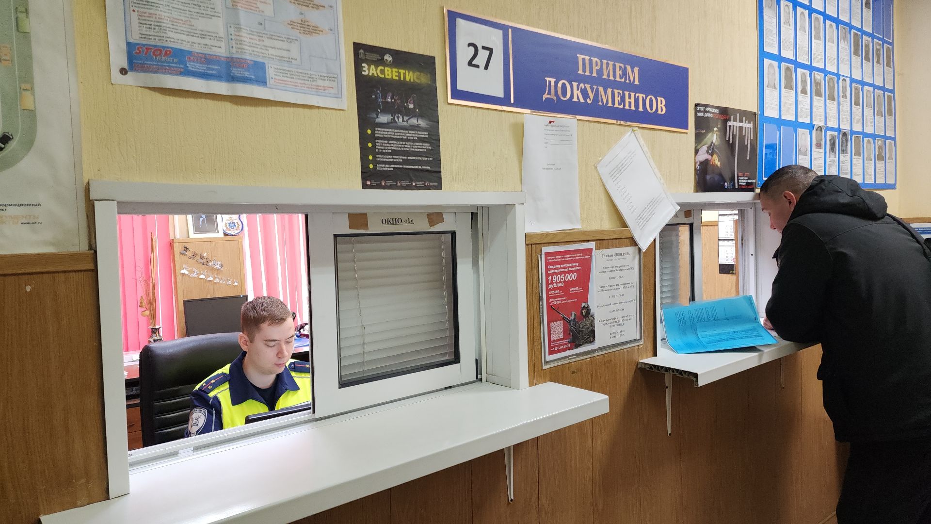 гибдд, гаи, дорожная полиция, день полиции, электросталь, дорожная безопасность,вертикалки