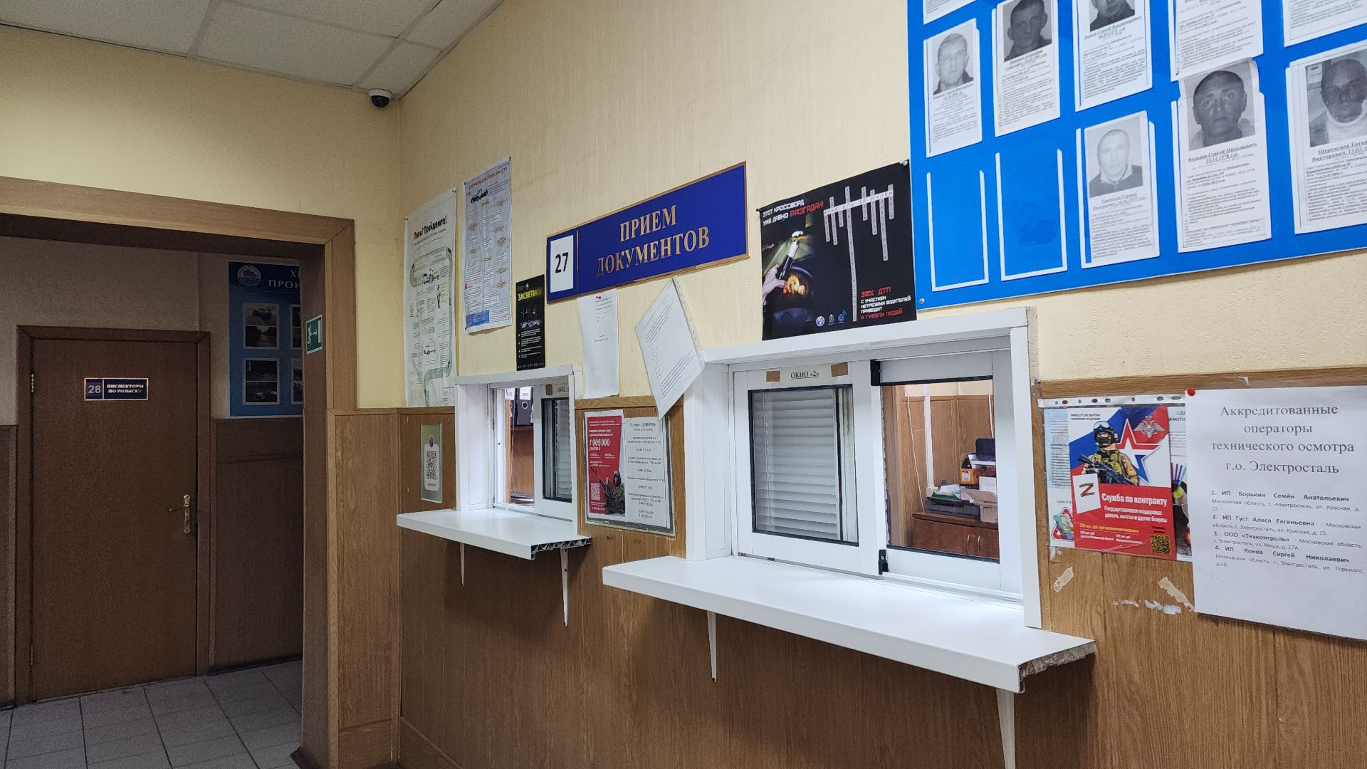 гибдд, гаи, дорожная полиция, день полиции, электросталь, дорожная безопасность,вертикалки