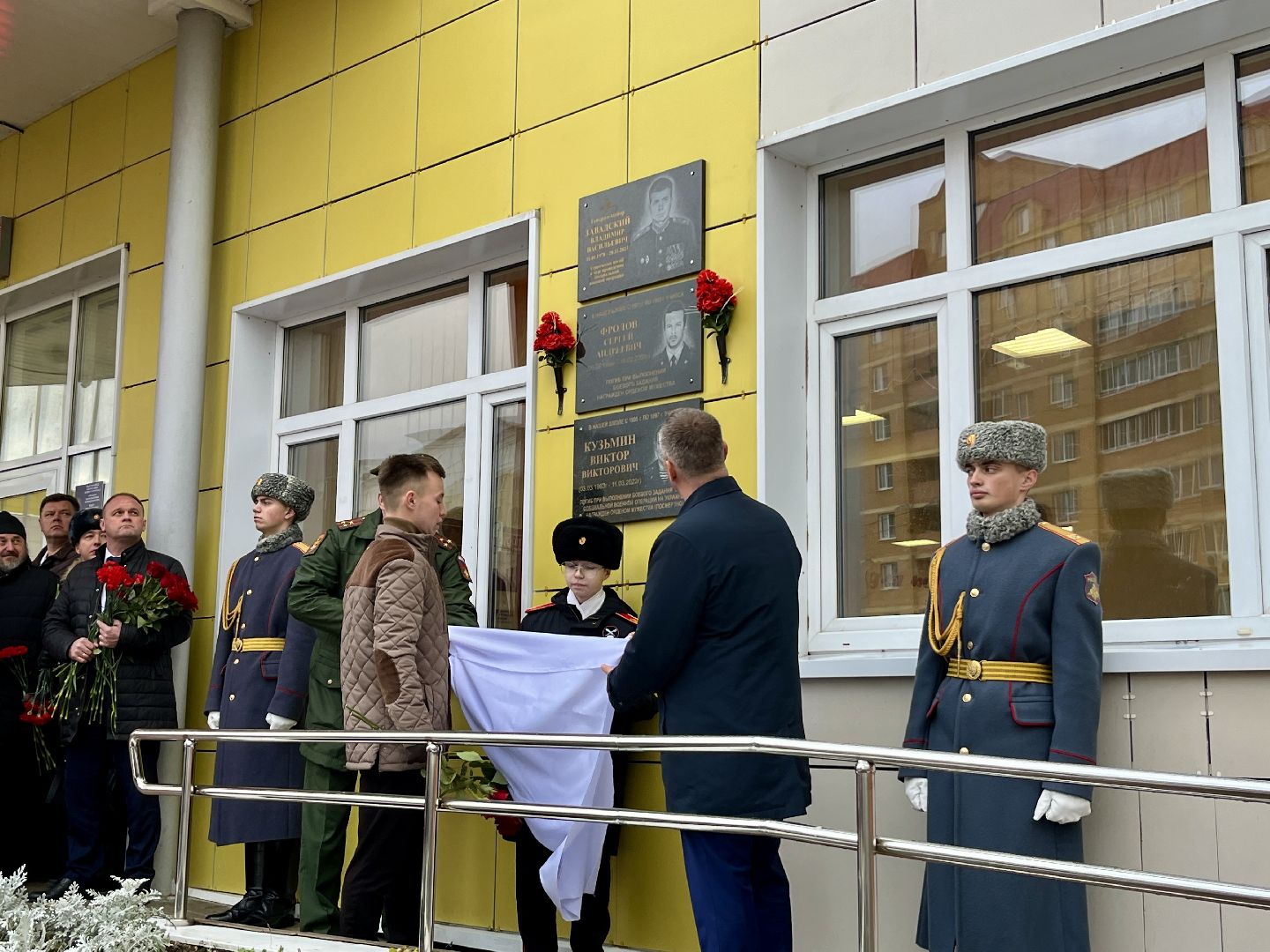 вертикальное видео, вертикалка, мемориальная доска, наро-фоминск, наро-фоминский городской округ, роман шамнэ, владимир завадский,