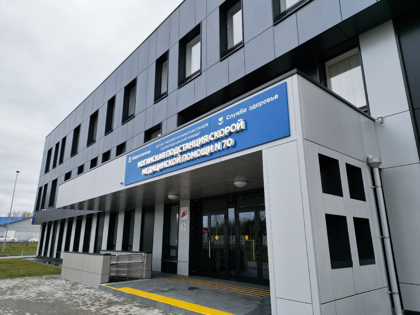 видео с коптера, медицина, строительство, ногинск,