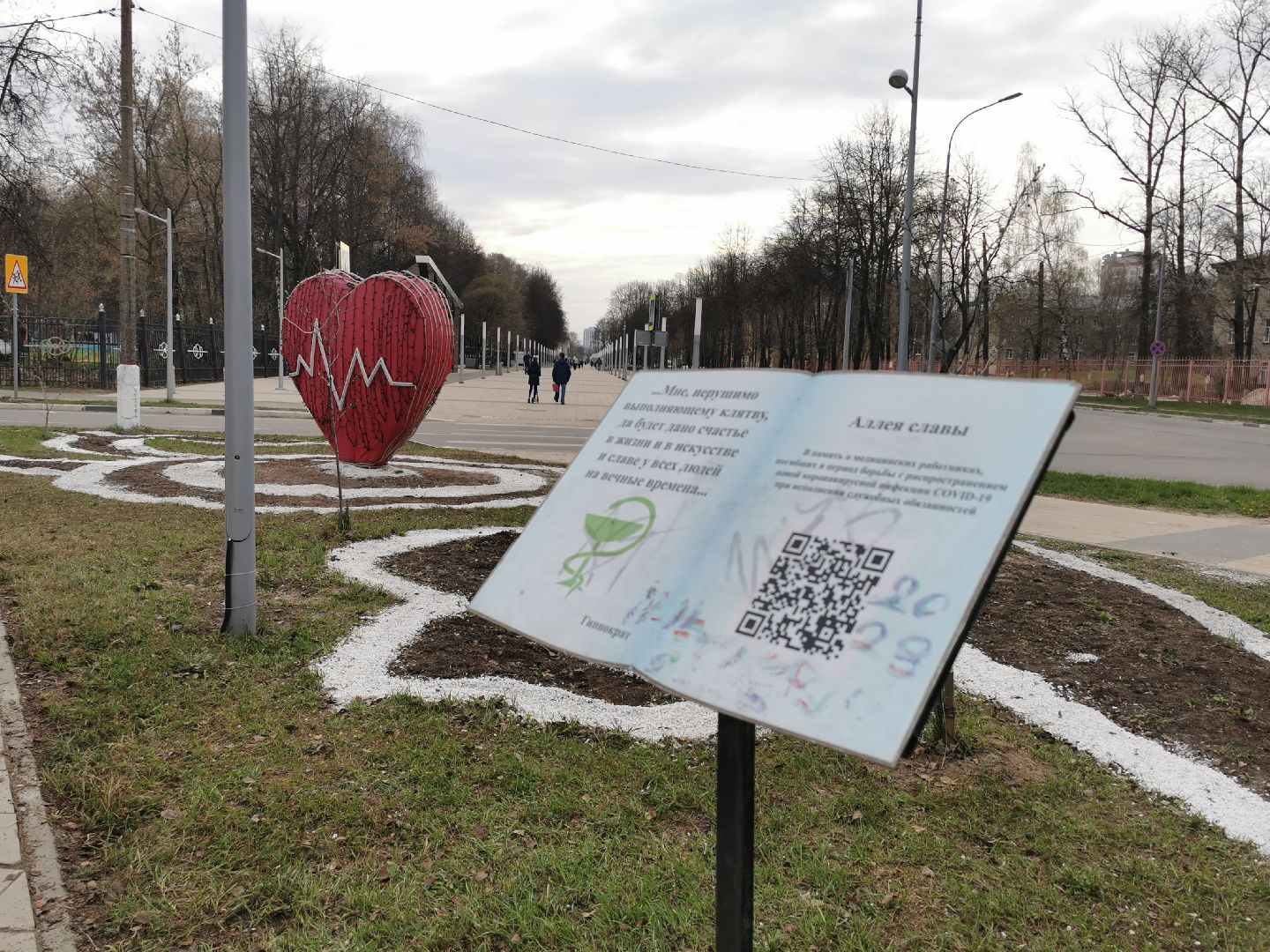 благоустройство, уборка