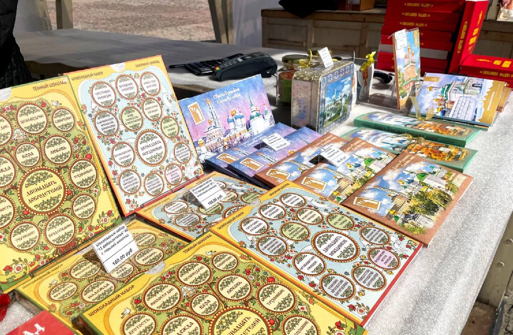 Сергиев Посад, Сергиево-Посадский городской округ, Ярмарка, Пасха, Троице-Сергиева Лавра, Религия, Вера