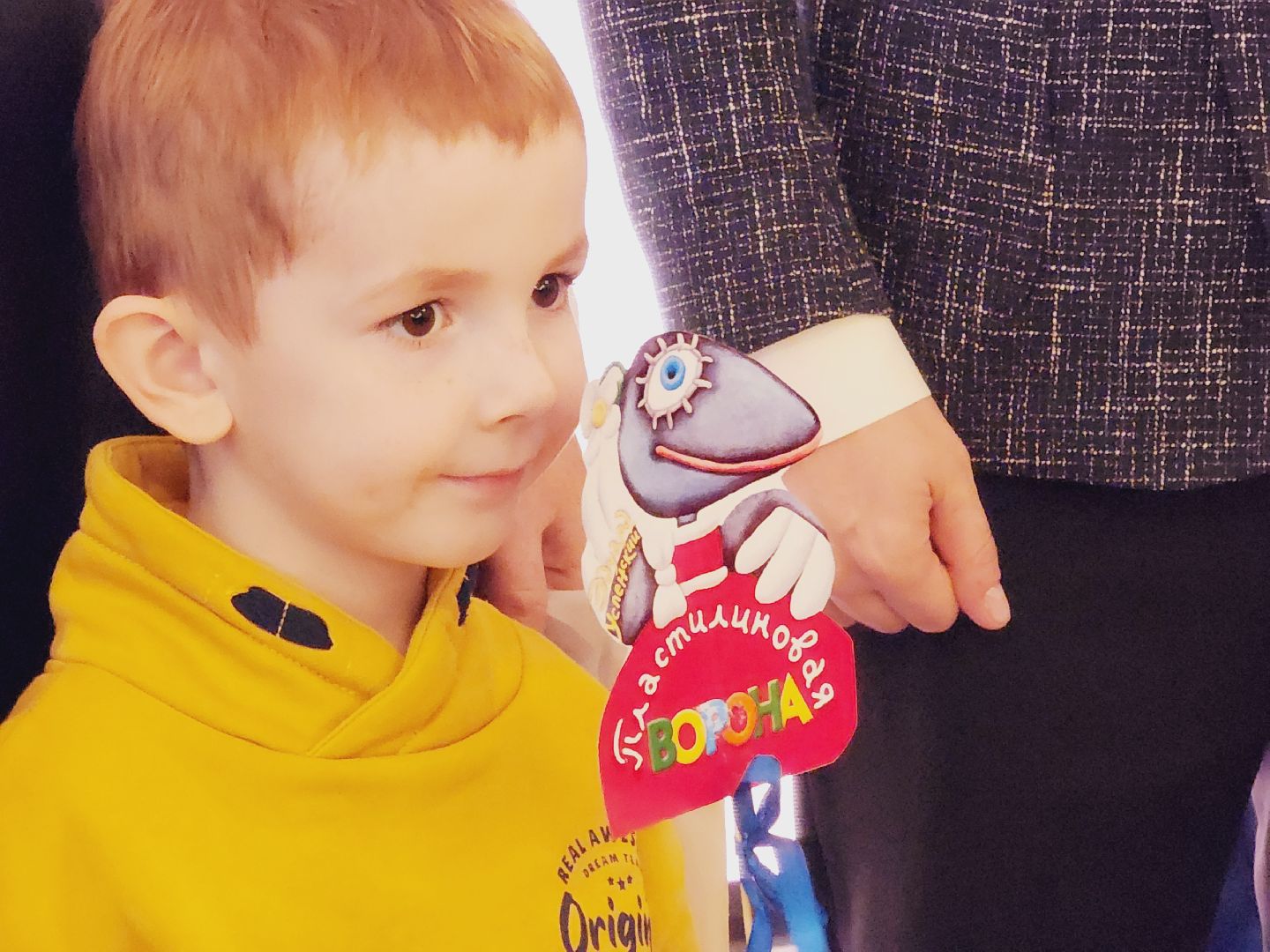 Егорьевск, Подмосковье, фестиваль, пластилиновая ворона, мультипликация, победа, Московская область, Вертикалка, вертикальное видео,