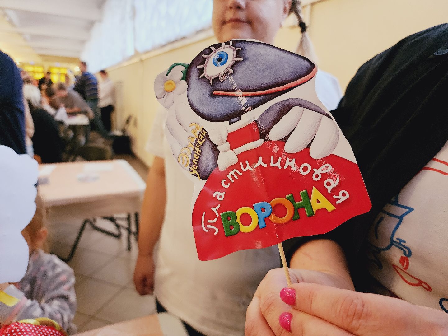 Егорьевск, Подмосковье, фестиваль, пластилиновая ворона, мультипликация, победа, Московская область, Вертикалка, вертикальное видео,