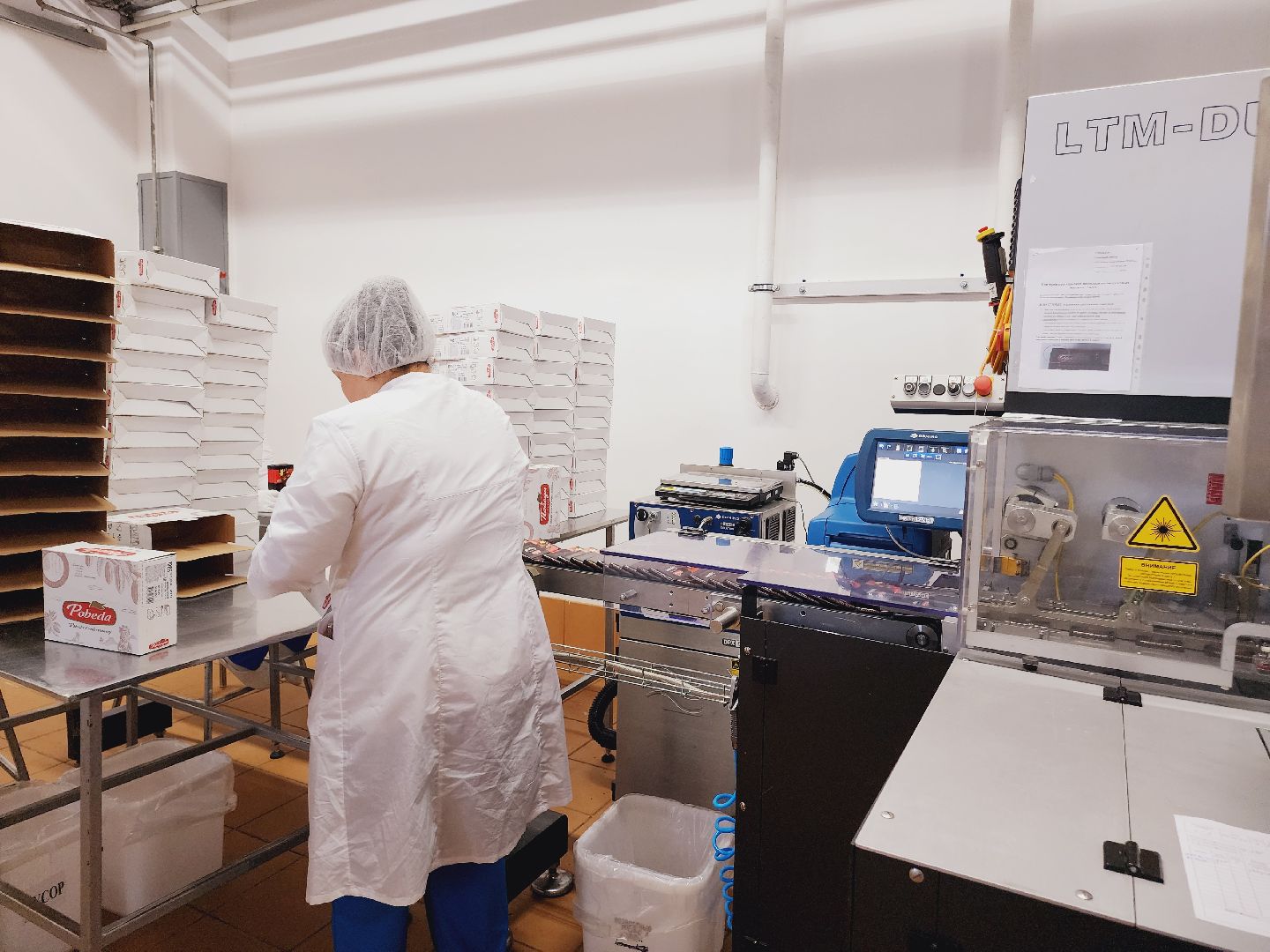 Егорьевск, импортозамещение, кондитерская фабрика, шоколадные массы, бизнес, Подмосковье, Московская область,