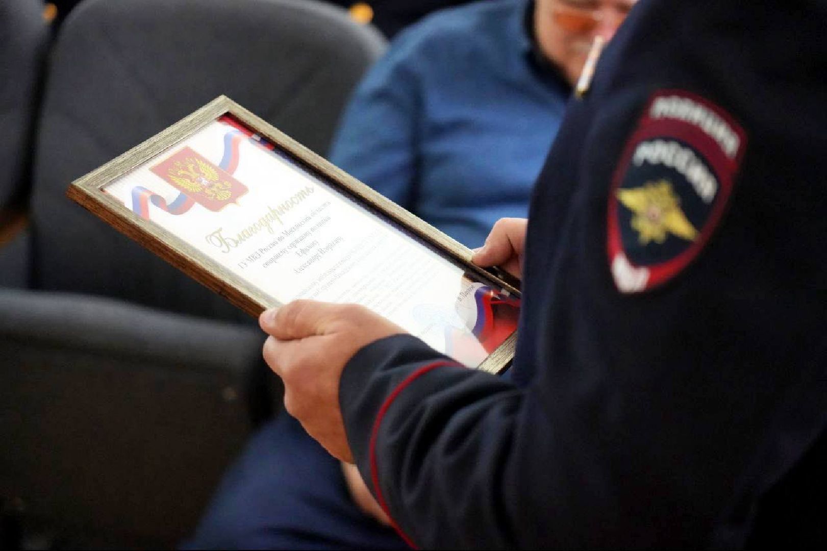 День полиции, Сергиево-Посадский городской округ, Профессиональный праздник, Сергиев Посад, Праздник, Полиция