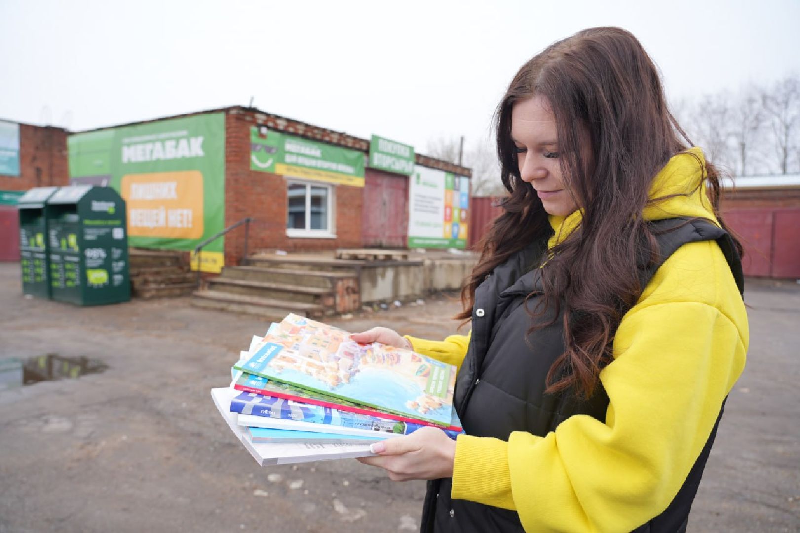 Сергиев Посад, Сергиево-Посадский городской округ, Экология, Вторсырье, Переработка, Экомарафон