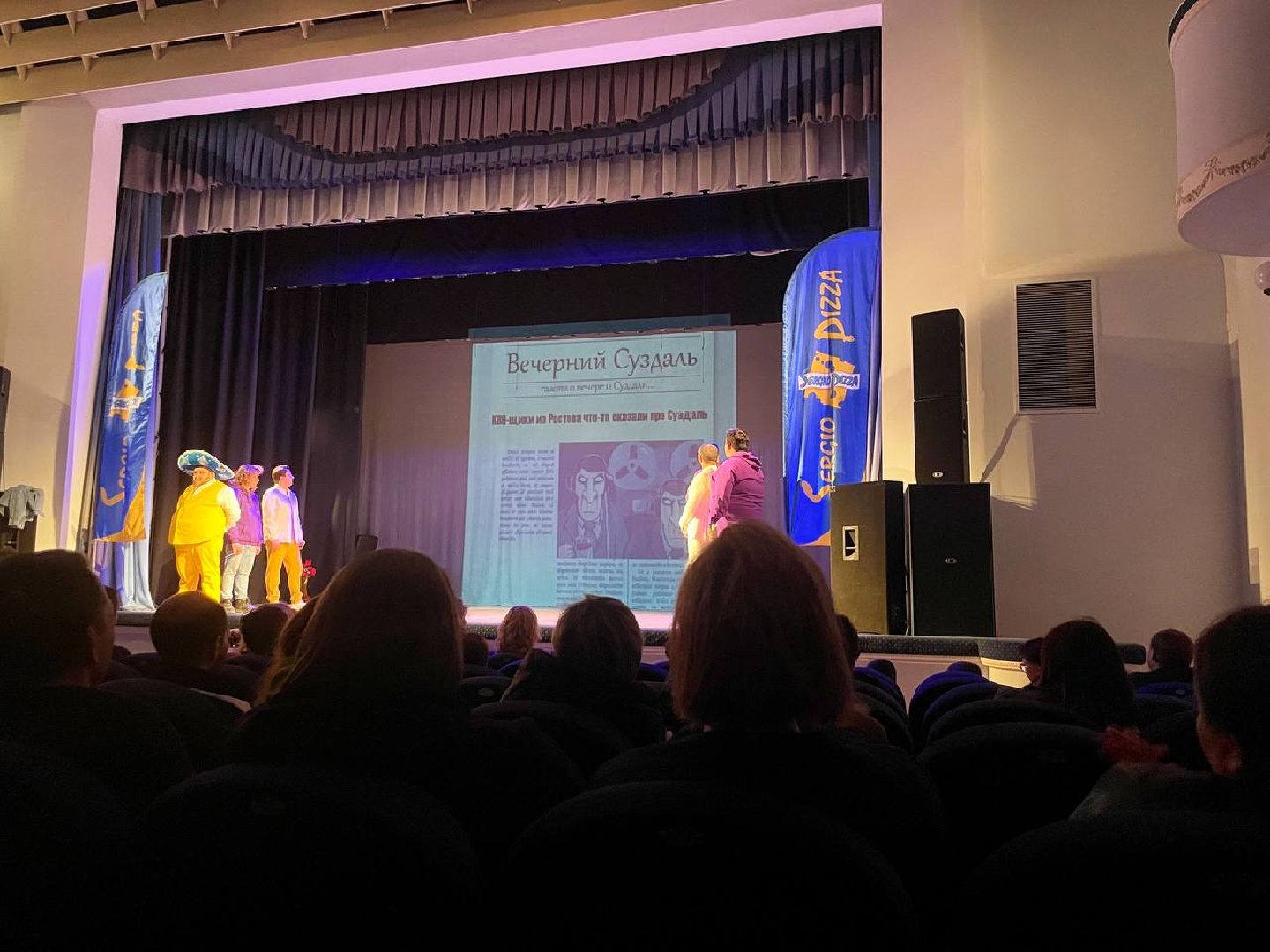 Сергиев Посад, Сергиево-Посадский городской округ, КВН, Юмор, Туризм, Культура