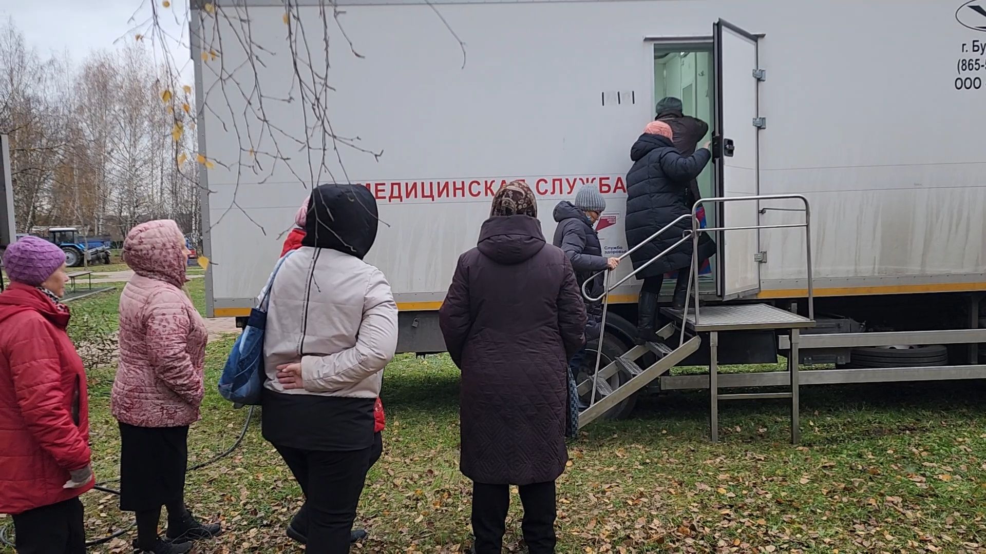 Мобильный флюорограф, Обследование грудной клетки, Медицина, Выездной врач, Воачи Раменской больницы, Вертикалка, Вертикальное видео,