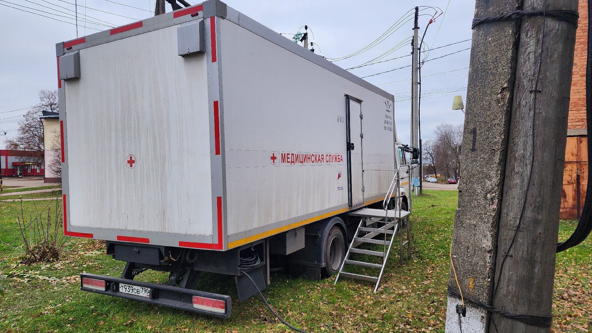 Мобильный флюорограф, Обследование грудной клетки, Медицина, Выездной врач, Воачи Раменской больницы, Вертикалка, Вертикальное видео,