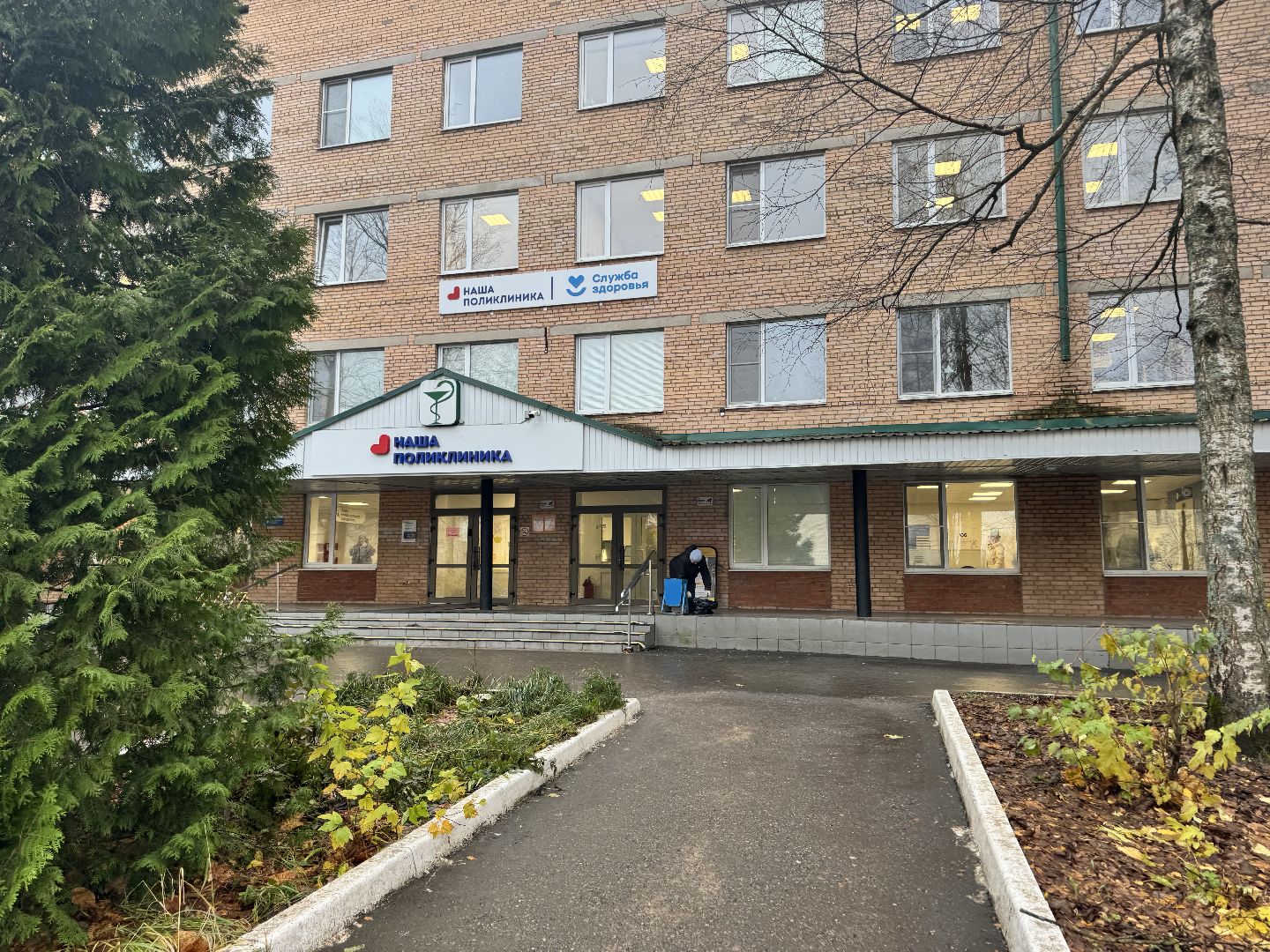 шаховская, эндоскоп, эндоскопист, новый эндоскоп, новое оборудование, больница,