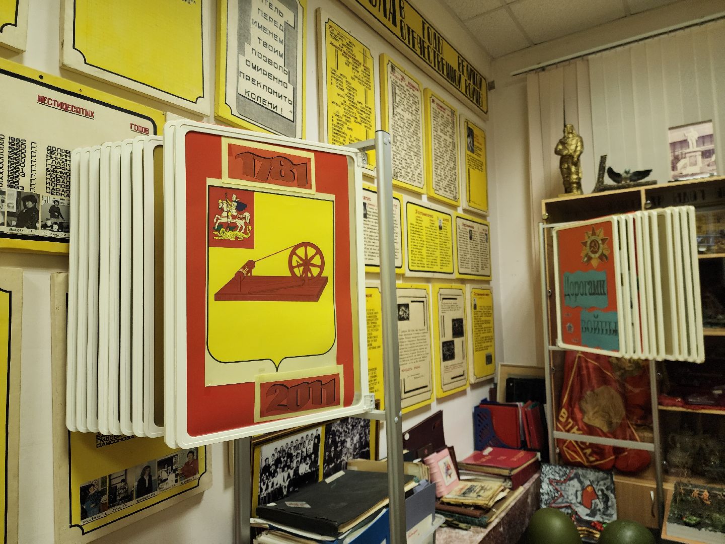 образование, школа, ногинск, учеба, центр образования, жители, общество, молодой специалист, молодой учитель,