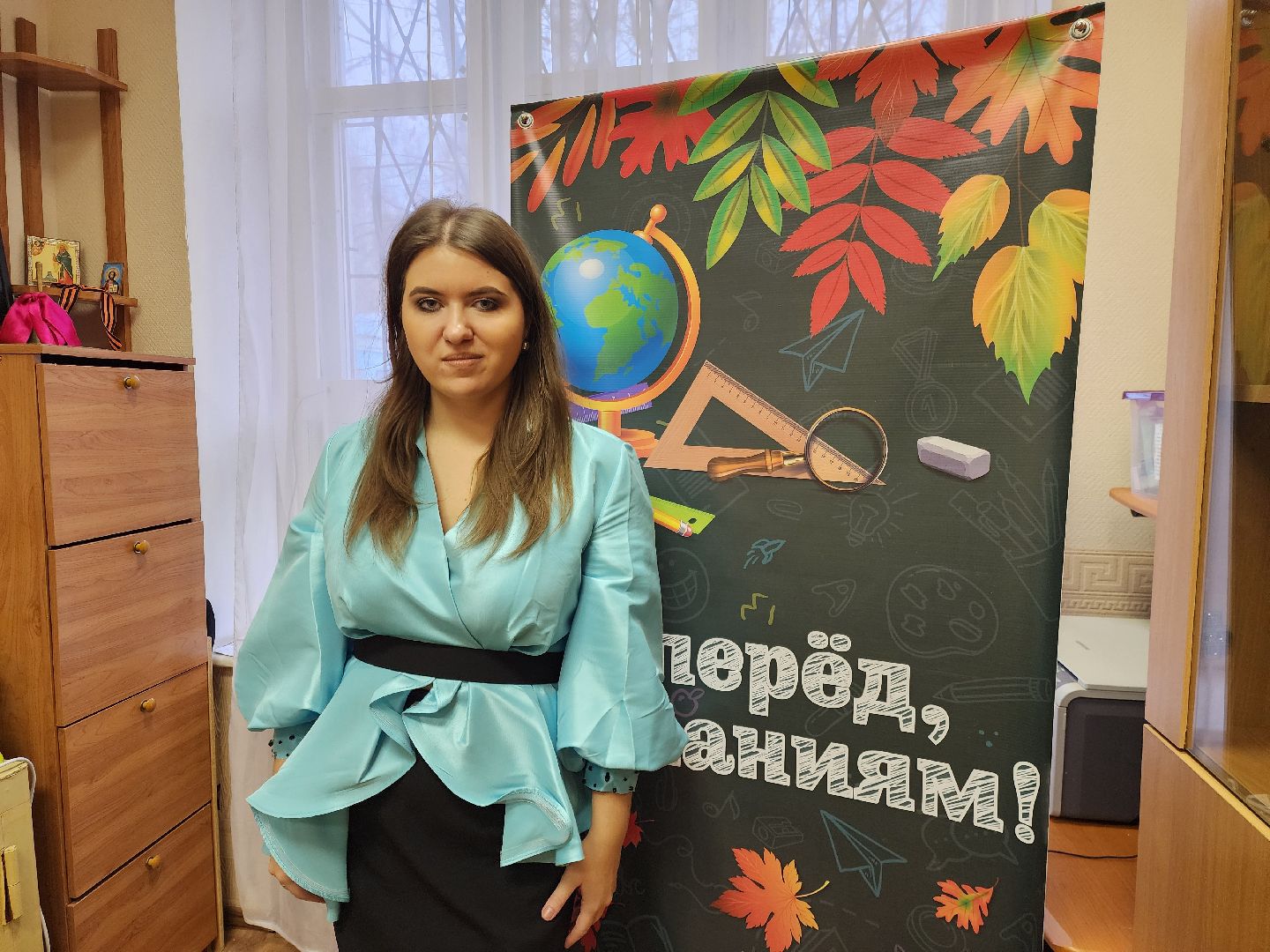 образование, школа, ногинск, учеба, центр образования, жители, общество, молодой специалист, молодой учитель,