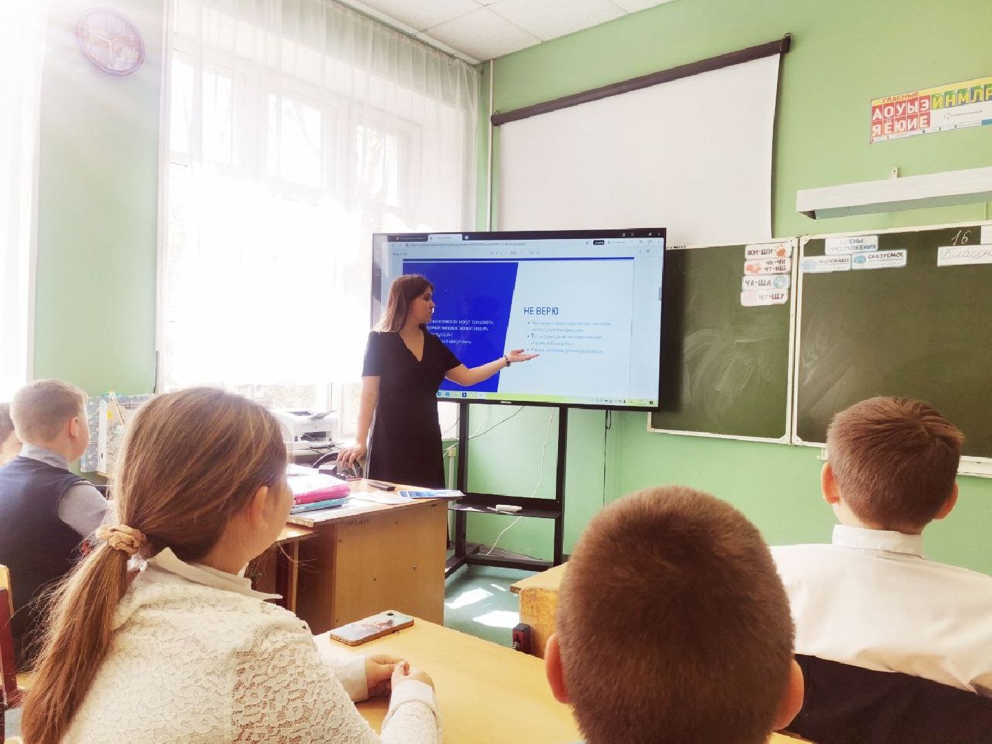 образование, школа, ногинск, учеба, центр образования, жители, общество, молодой специалист, молодой учитель,