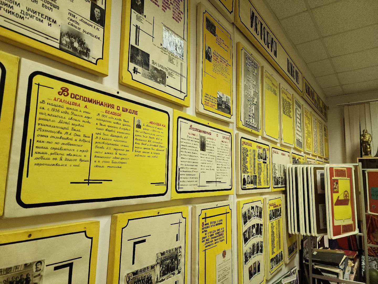 образование, школа, ногинск, учеба, центр образования, жители, общество, молодой специалист, молодой учитель,