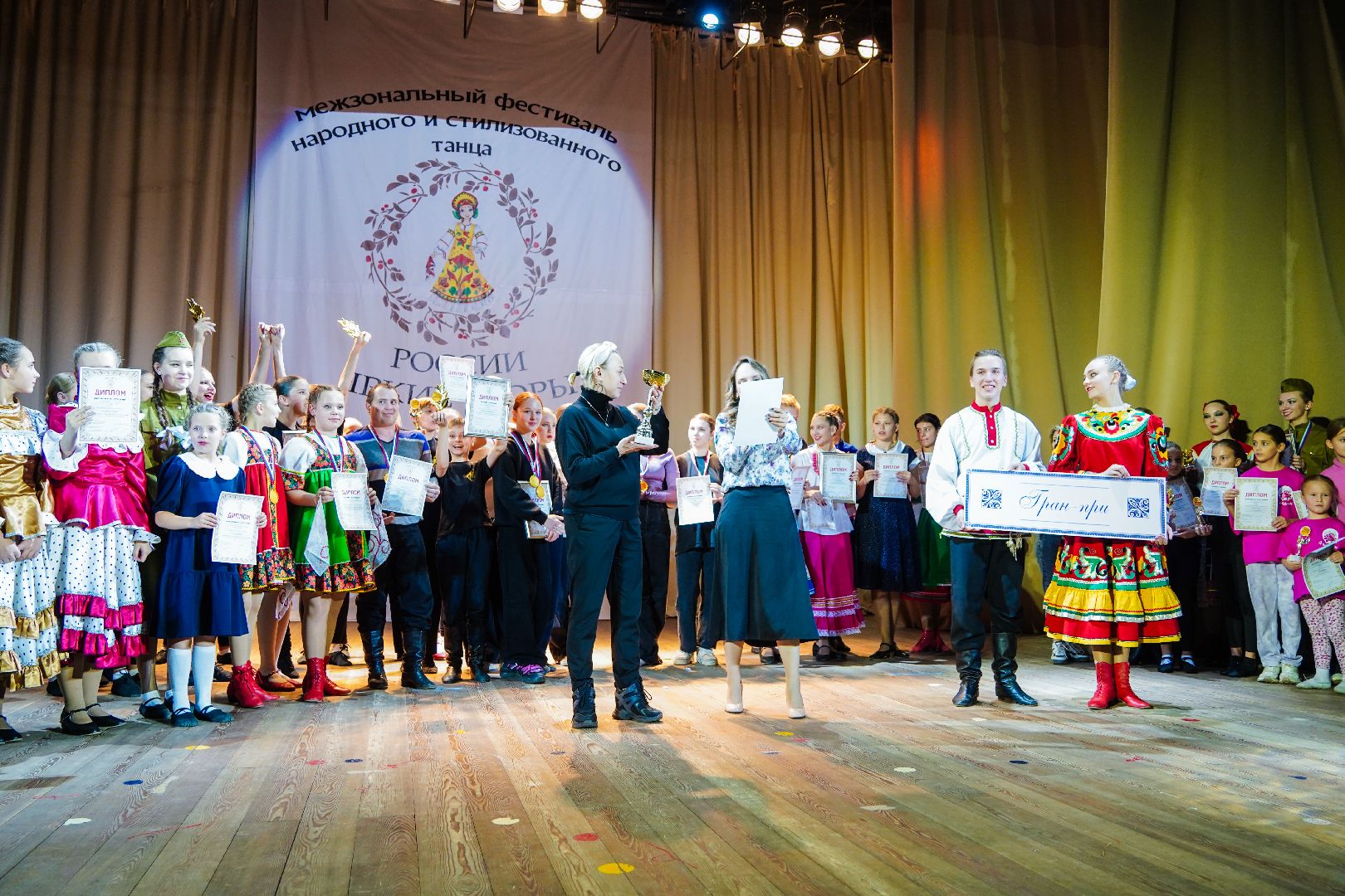 народный танец, России яркие узоры, фестиваль, конкурс, Шатура, ДК Нариманова, СКЦ Рошаль,