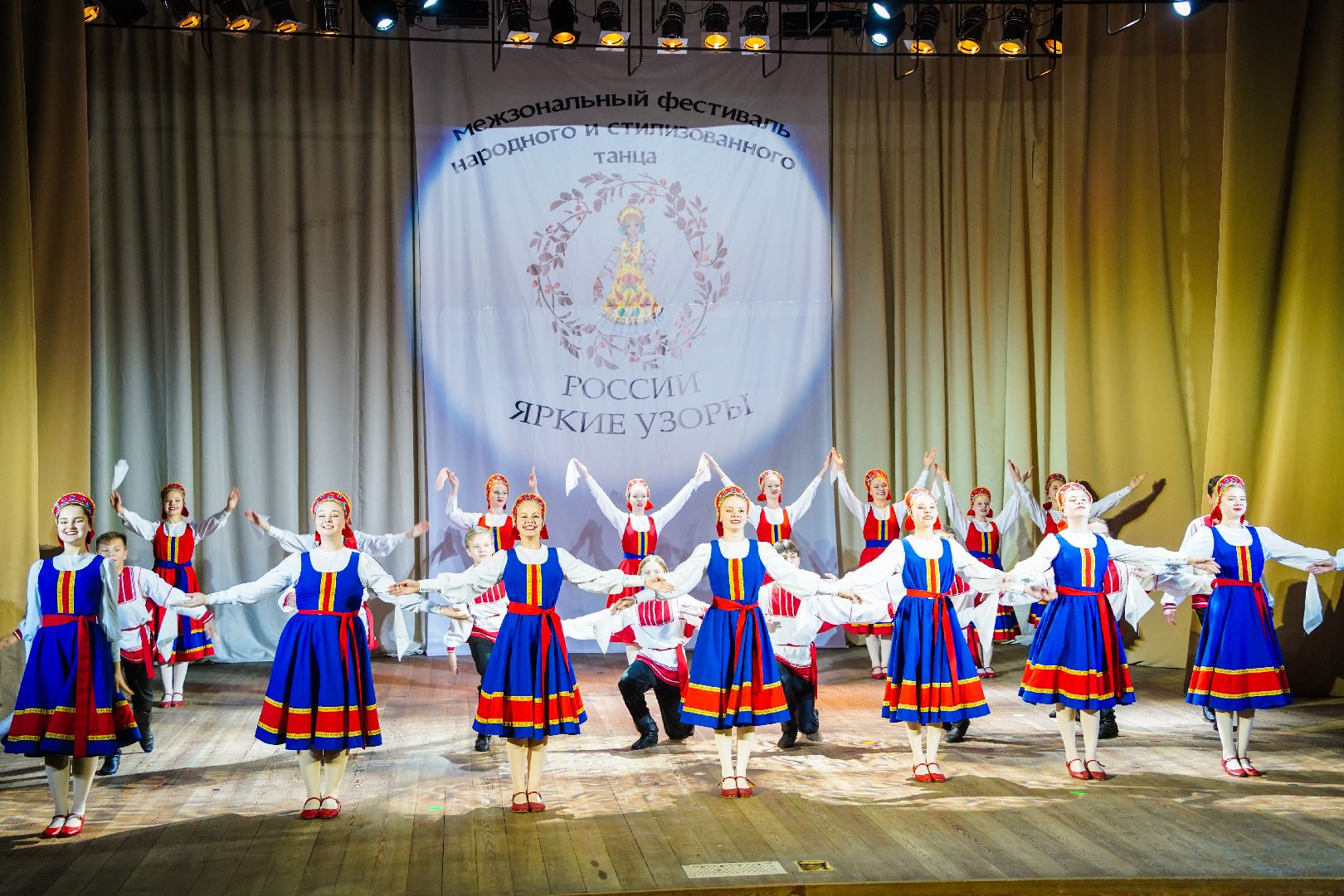 народный танец, России яркие узоры, фестиваль, конкурс, Шатура, ДК Нариманова, СКЦ Рошаль,