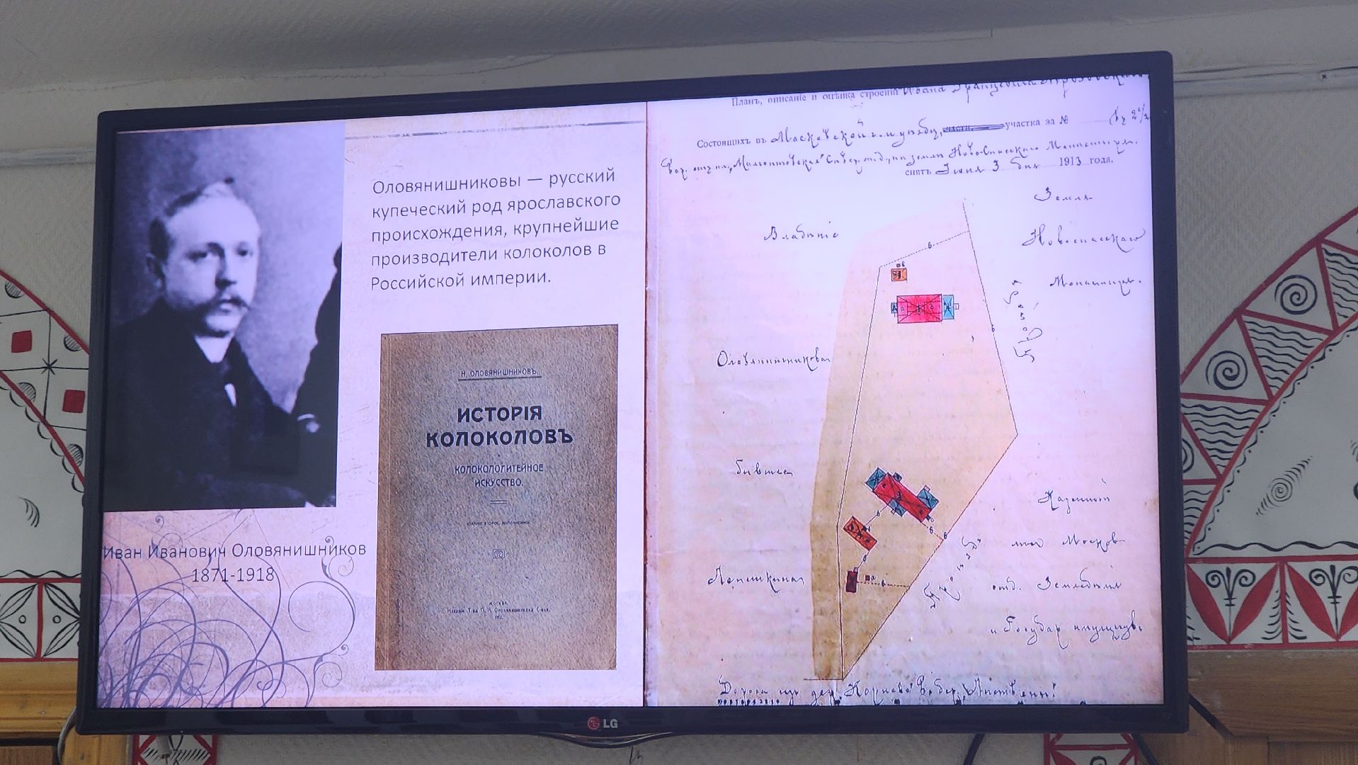 пушкино, патриотическая акция, история, первая мировая война, песни о родине, историческое исследование, вертикалки,