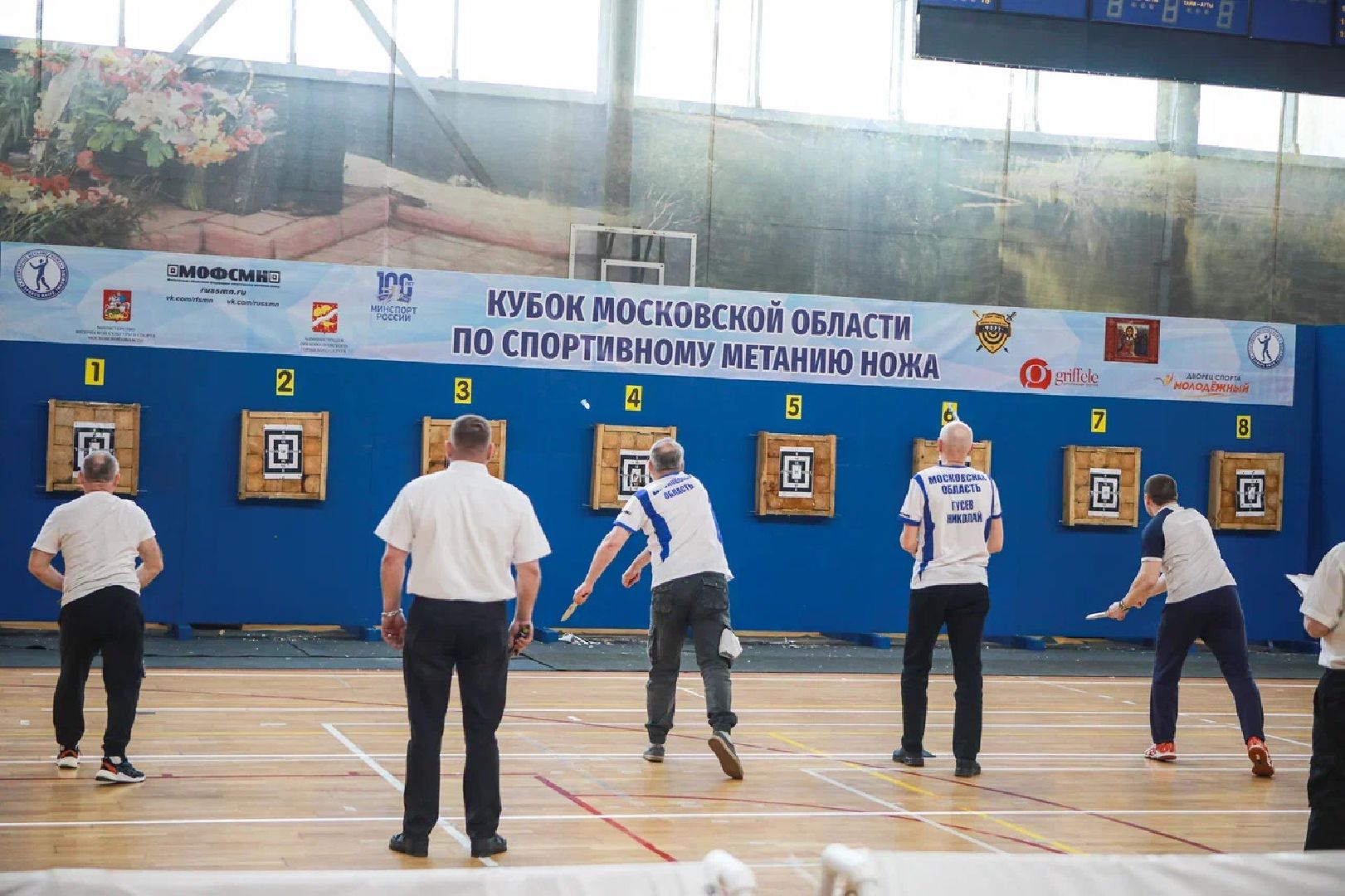 Спорт, спортивное метание ножа, Кубок, Куровское, Орехово-Зуево