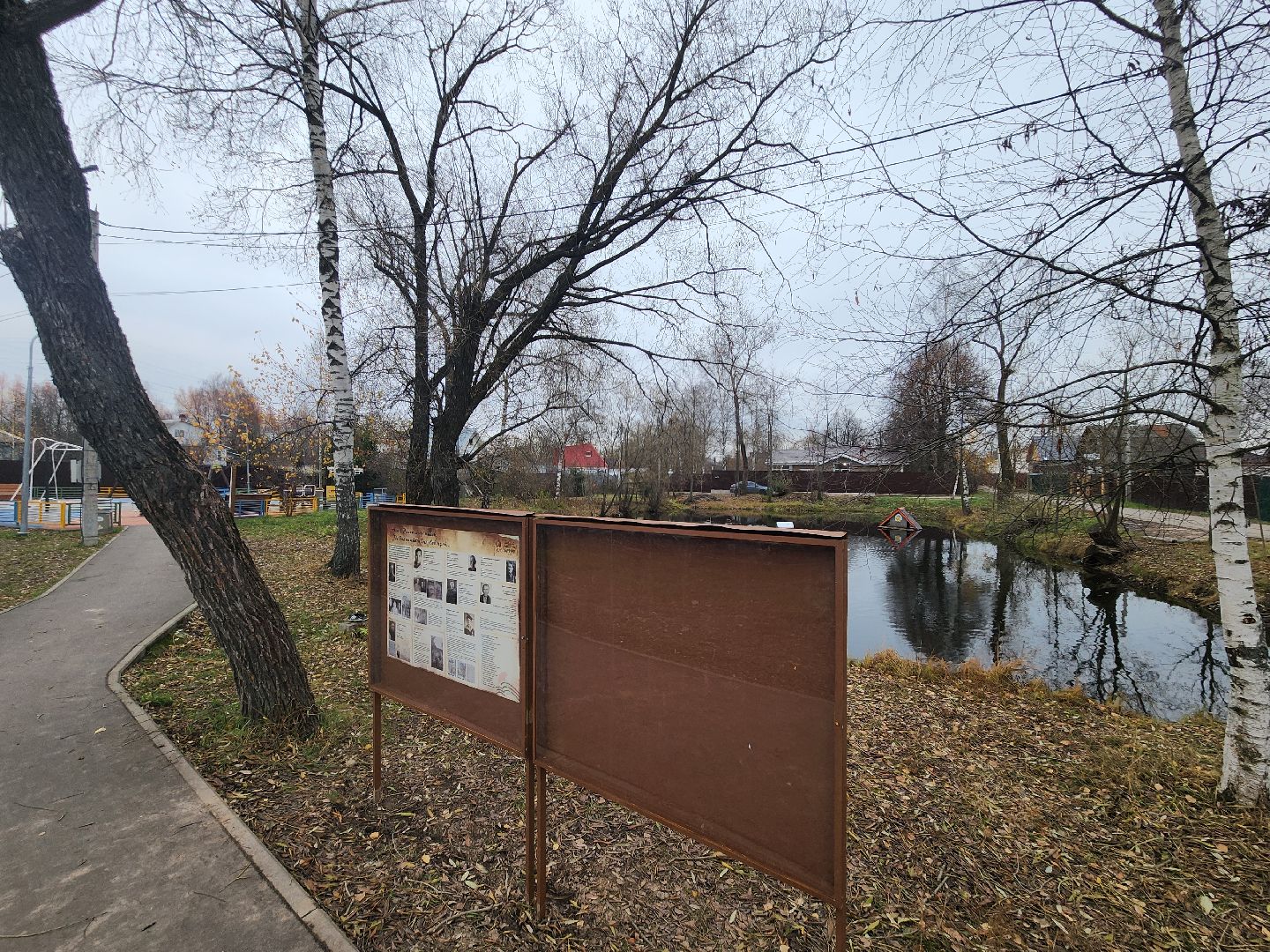 одинцово, благоустройство, вов, память, история, команда губернатора, план добрых дел,