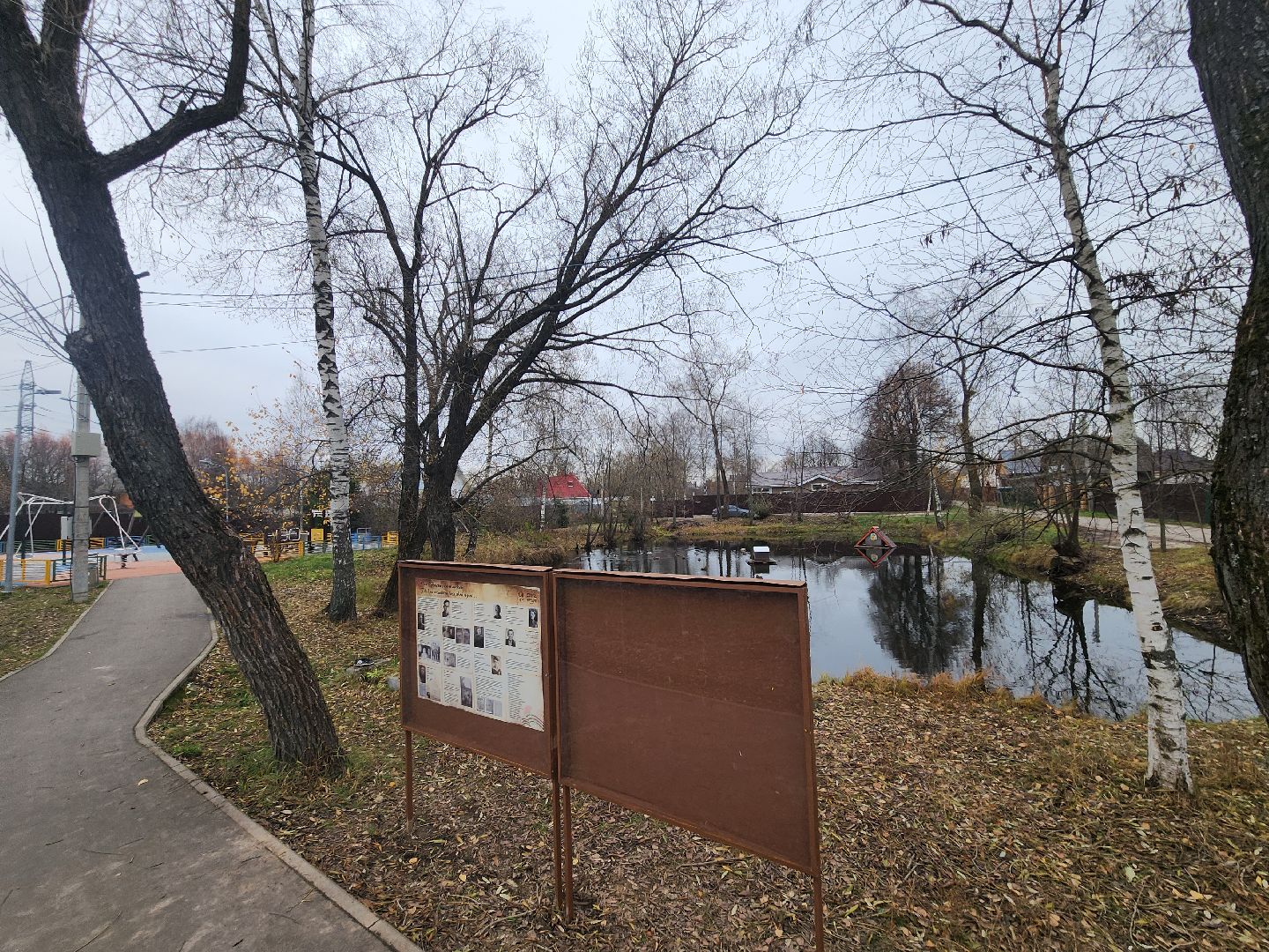 одинцово, благоустройство, вов, память, история, команда губернатора, план добрых дел,