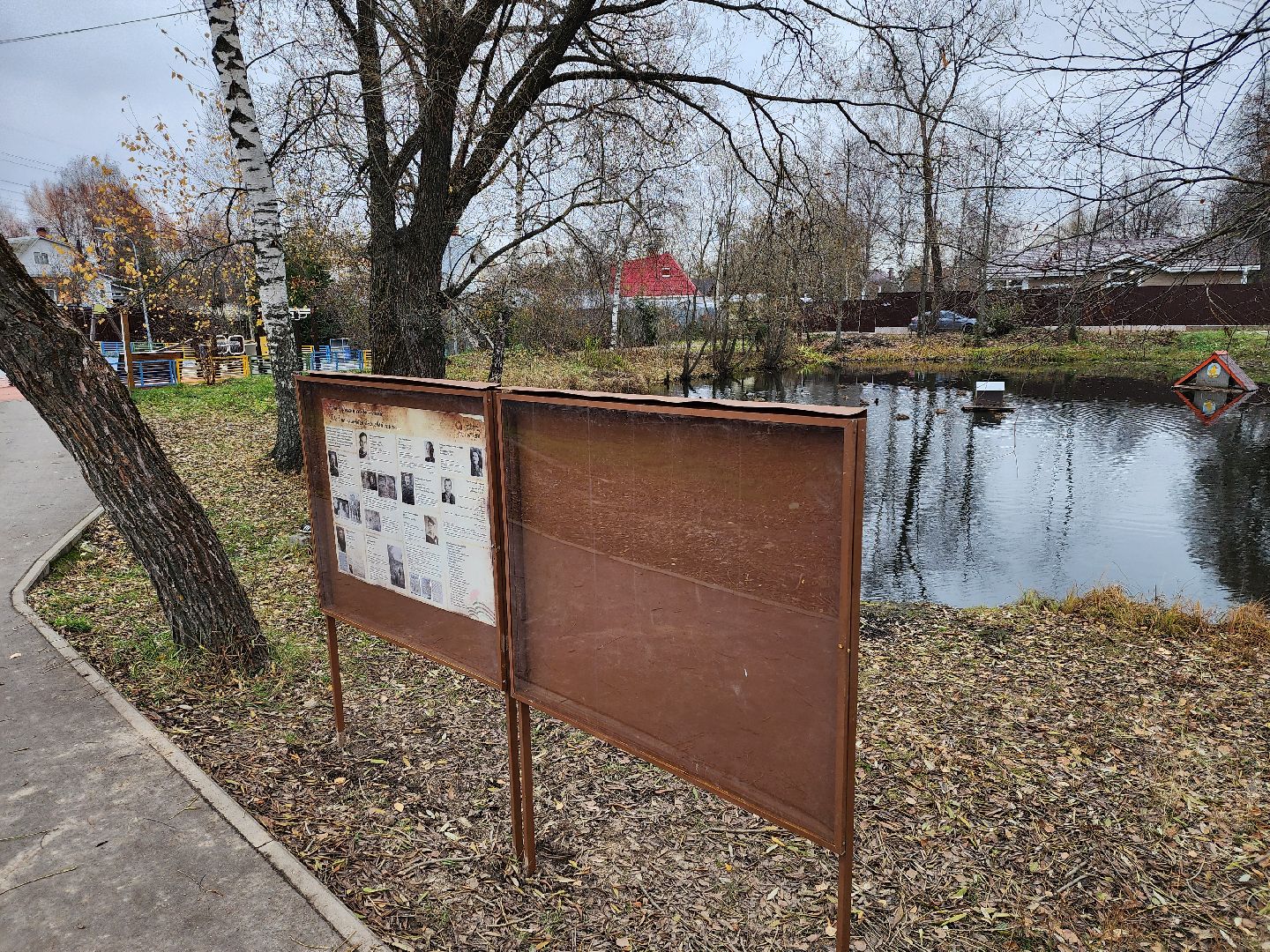 одинцово, благоустройство, вов, память, история, команда губернатора, план добрых дел,