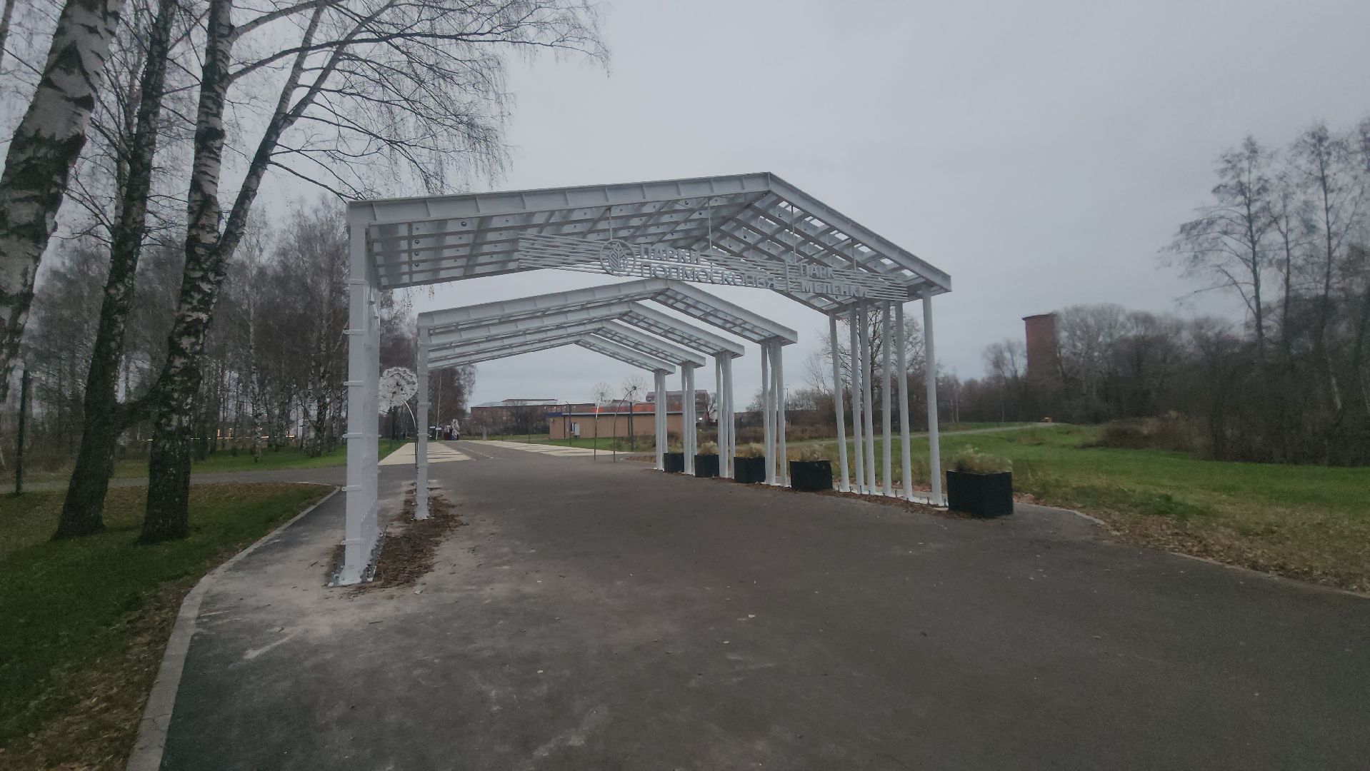 Павловский Посад, Городской округ Павловский Посад, люди, жители, парк, благоустройство,вертикалка, вертикальное видео,