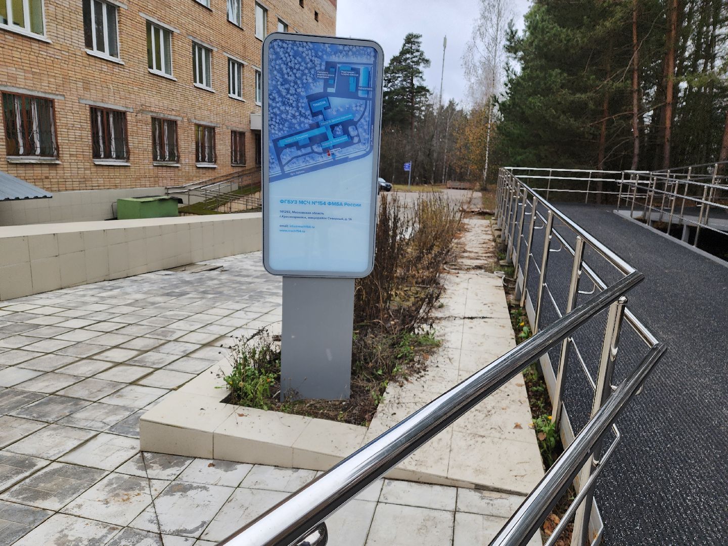 вертикалки, красноармейск, городской округ пушкинский, прививка от гриипа, медсанчасть,