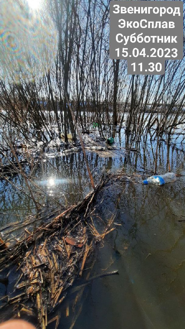 Экоактивисты, министерство экологии, сплавы, очистка Москвы-реки