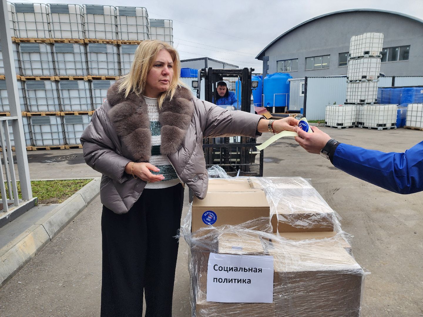 красноармейск, городской округ пушкинский, гуманитарная помощь, волонтеры, вертикалки,