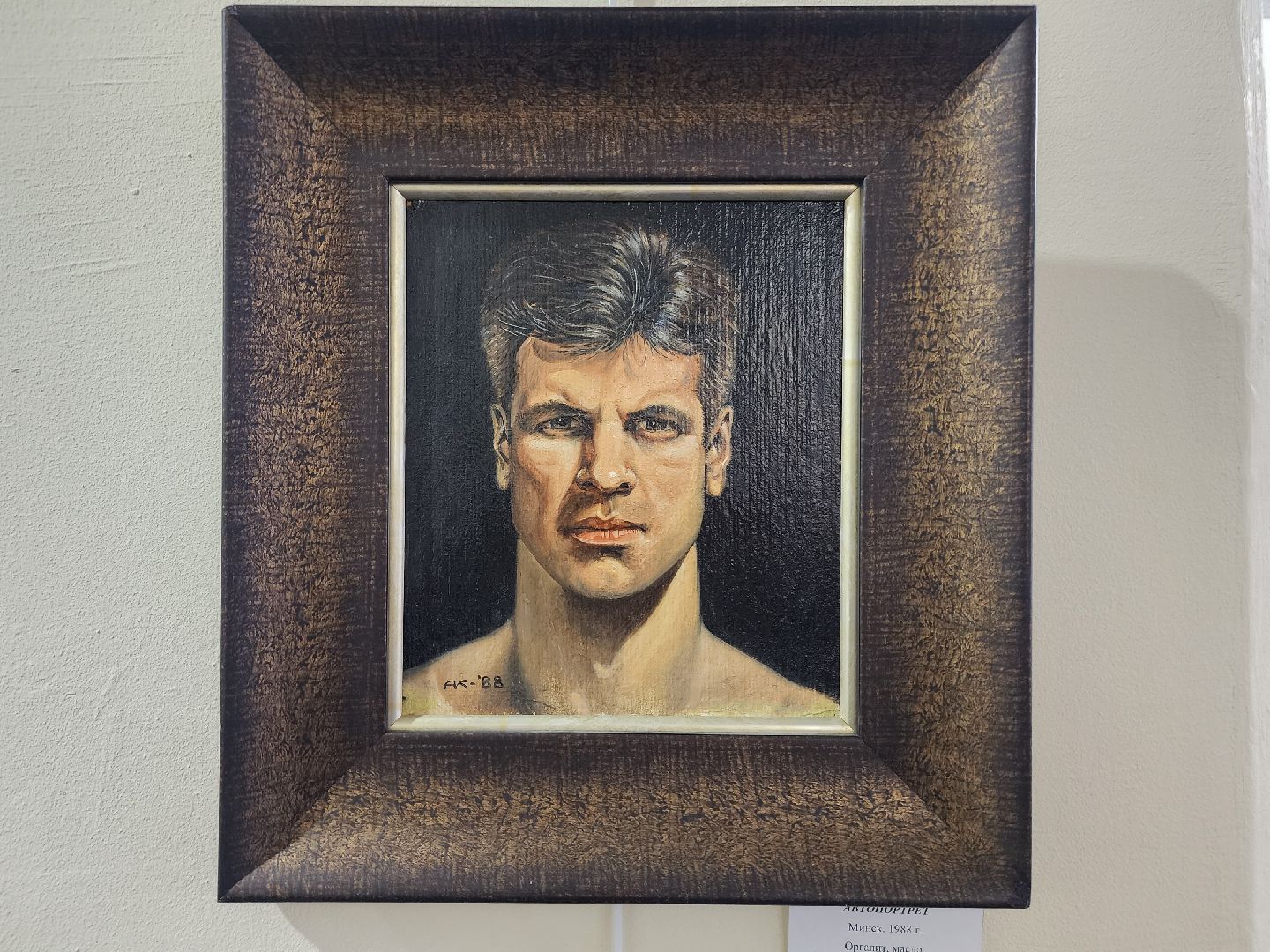 выставка, картины,