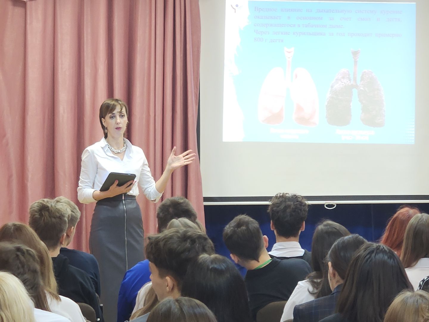 гаджеты, вредные привычки, лекция,