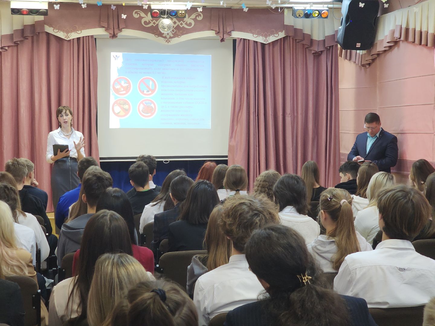 гаджеты, вредные привычки, лекция,