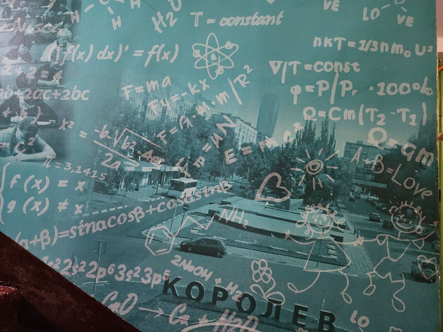 вертикалки, королёв,