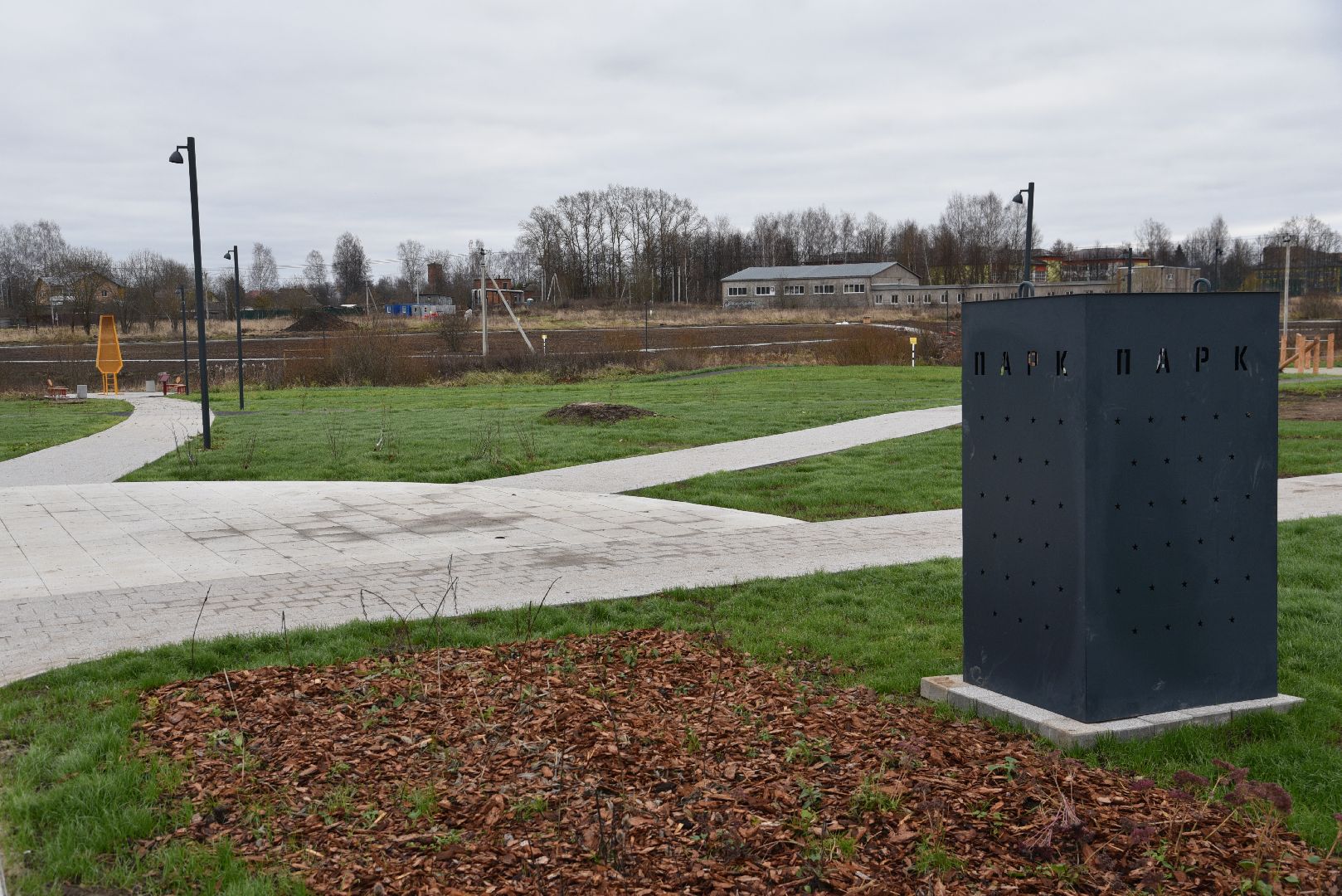 лотошино, красный ручей, формирование комфортной городской среды, благоустройство, вертикалки,