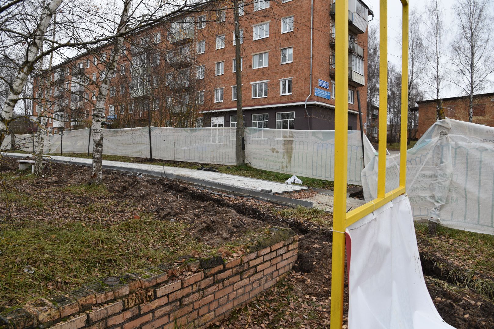 лотошино, красный ручей, формирование комфортной городской среды, благоустройство, вертикалки,