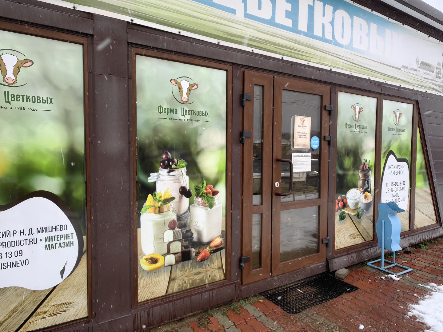 продукция, творог, масло, молоко, ферма, надой, корм, субсидии,