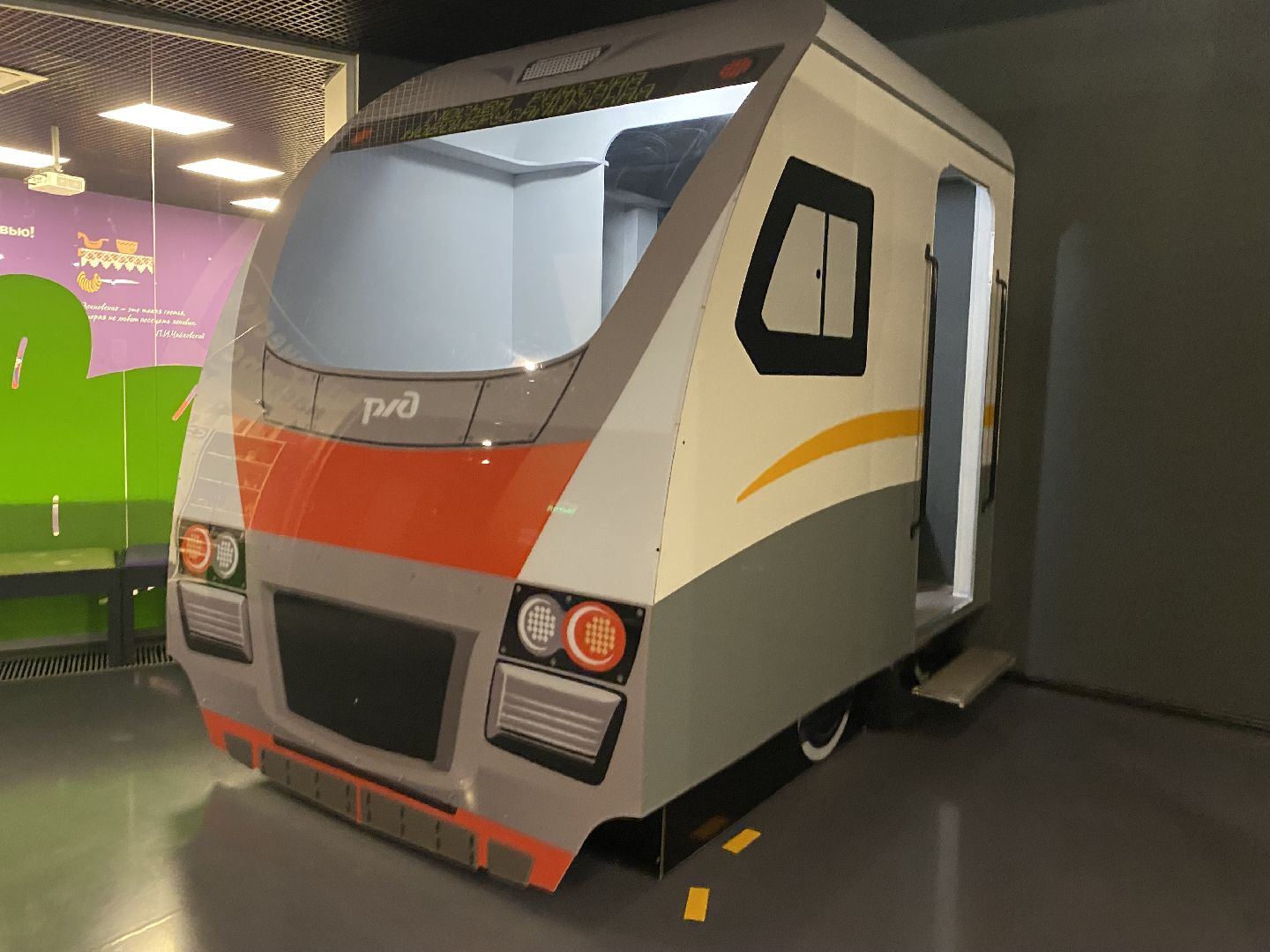 Музей, Новый Иерусалим, Истра, Экспонариум,