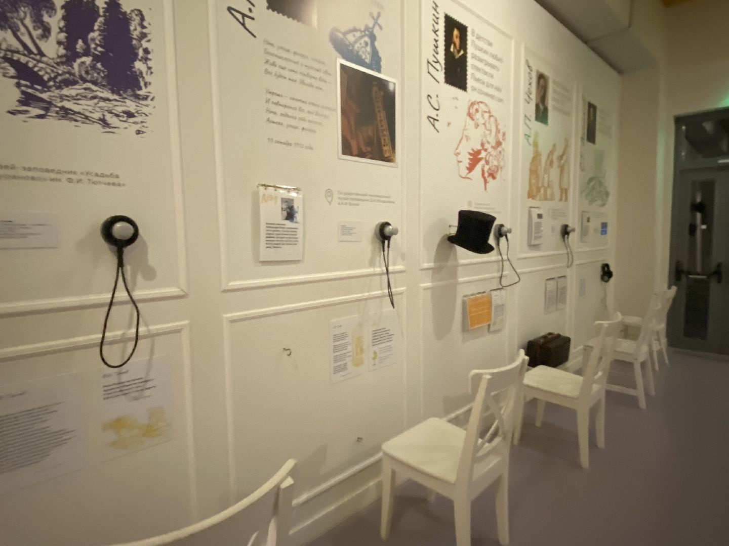 Музей, Новый Иерусалим, Истра, Экспонариум,