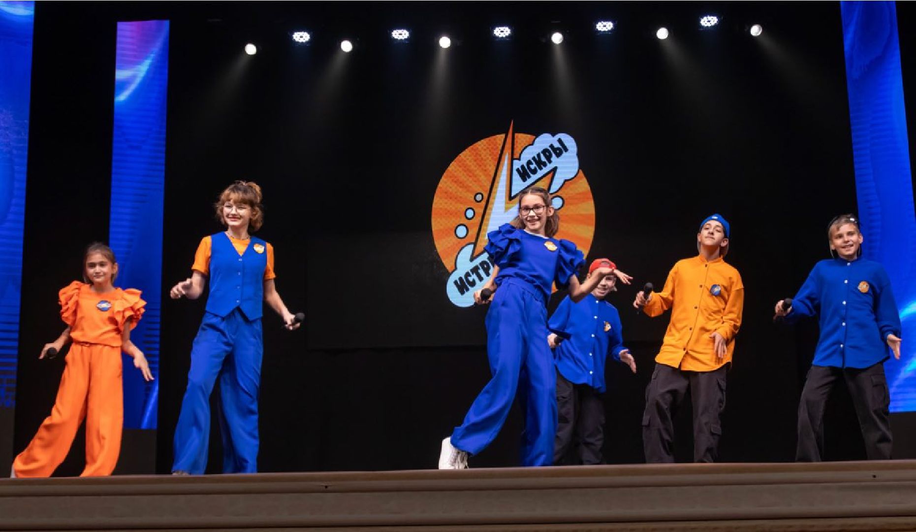 квн, школа, истра, команда,