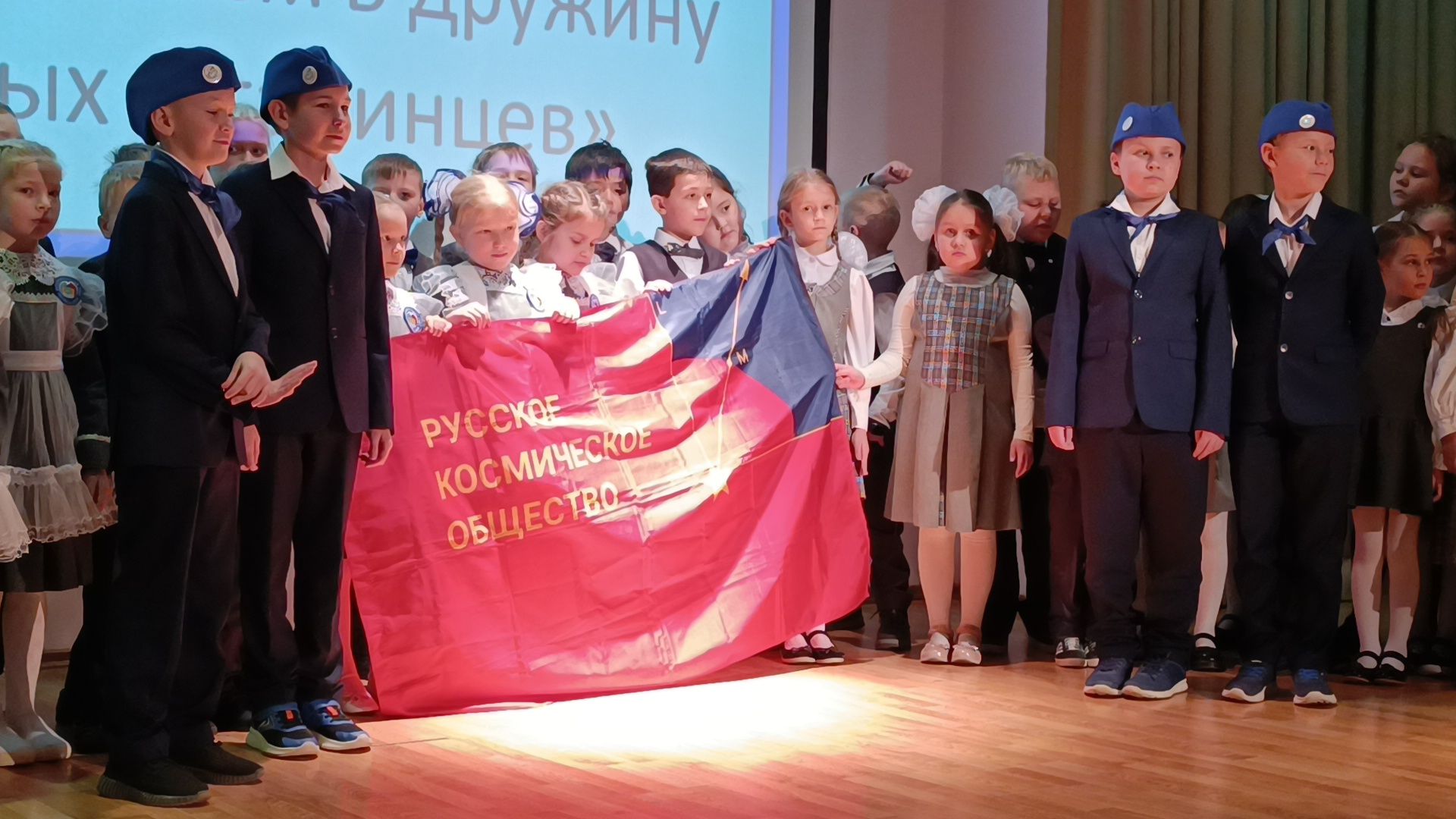 юные гагаринцы, лобня, школа, русское космическое общество,