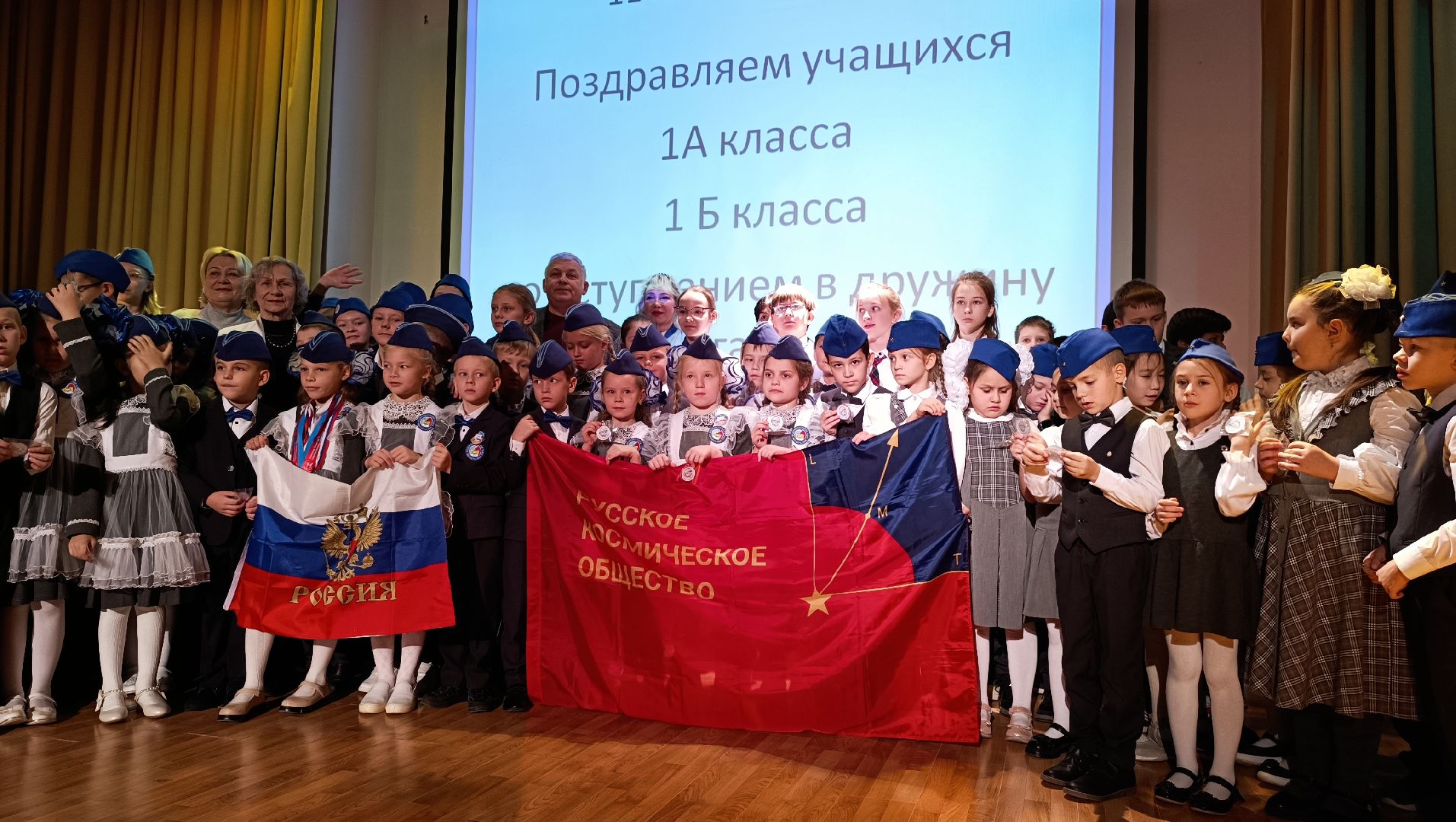 юные гагаринцы, лобня, школа, русское космическое общество,