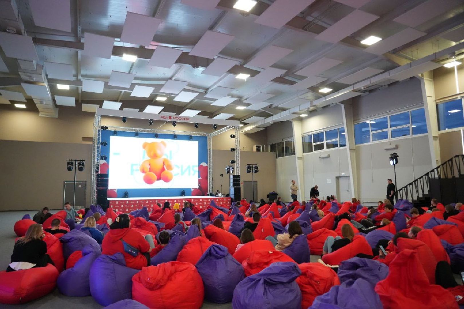 Межрегиональный форум, Молодежь, Министерство информации и молодёжной политики, Образование, сергиев посад,