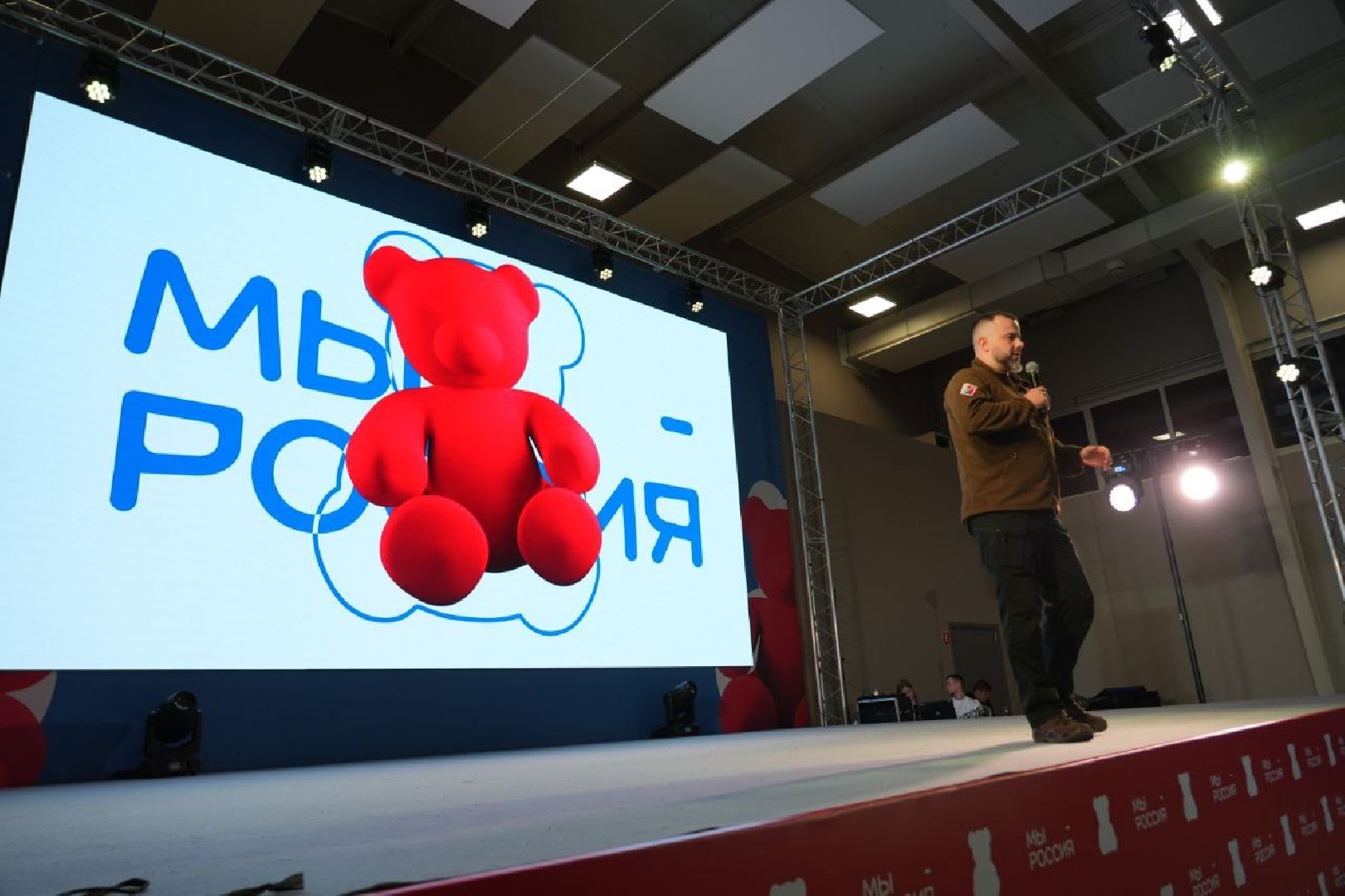 Межрегиональный форум, Молодежь, Министерство информации и молодёжной политики, Образование, сергиев посад,