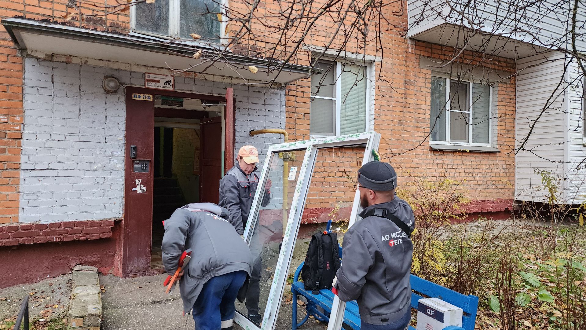 ремонт, замена окон, подъезды, истра, вертикалки,