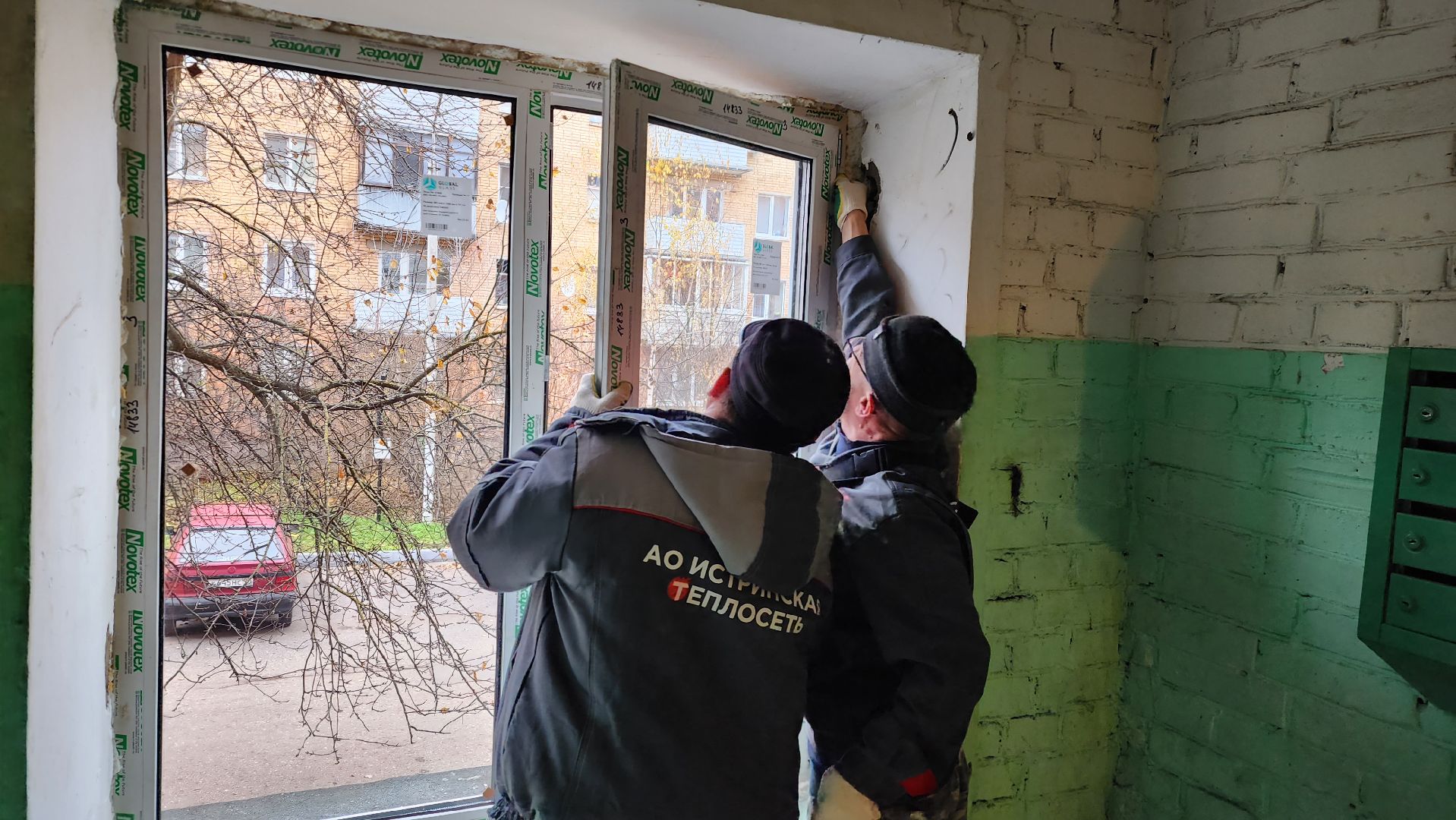 ремонт, замена окон, подъезды, истра, вертикалки,