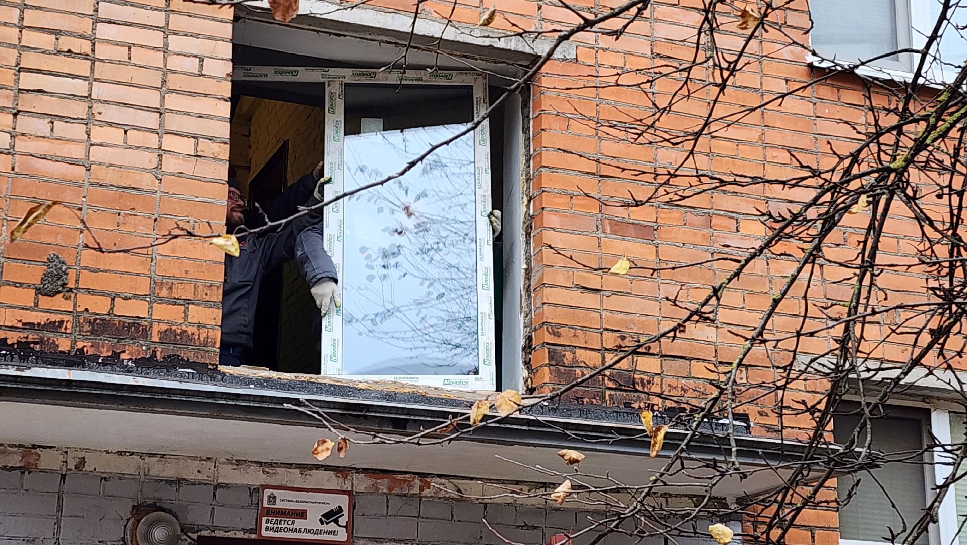 ремонт, замена окон, подъезды, истра, вертикалки,