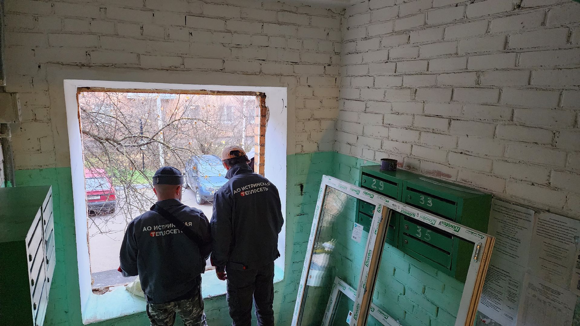 ремонт, замена окон, подъезды, истра, вертикалки,