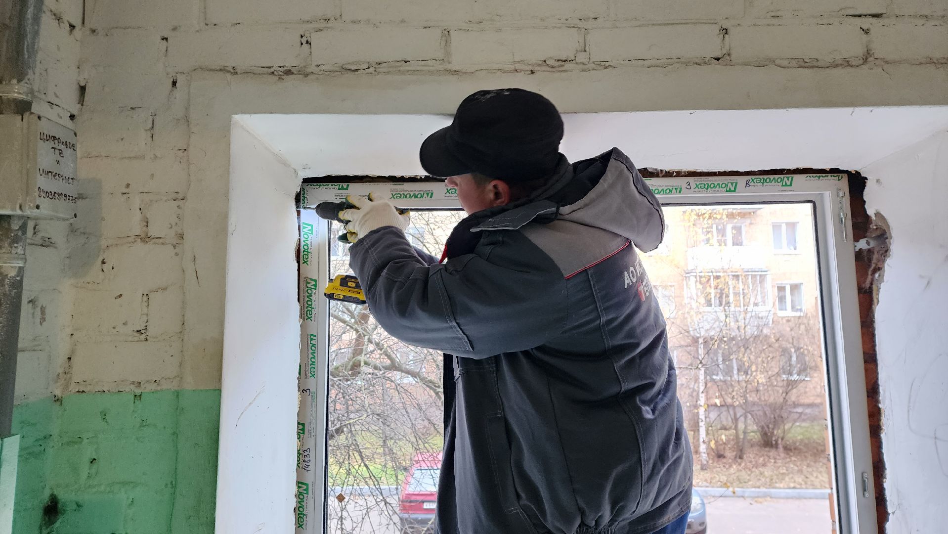 ремонт, замена окон, подъезды, истра, вертикалки,